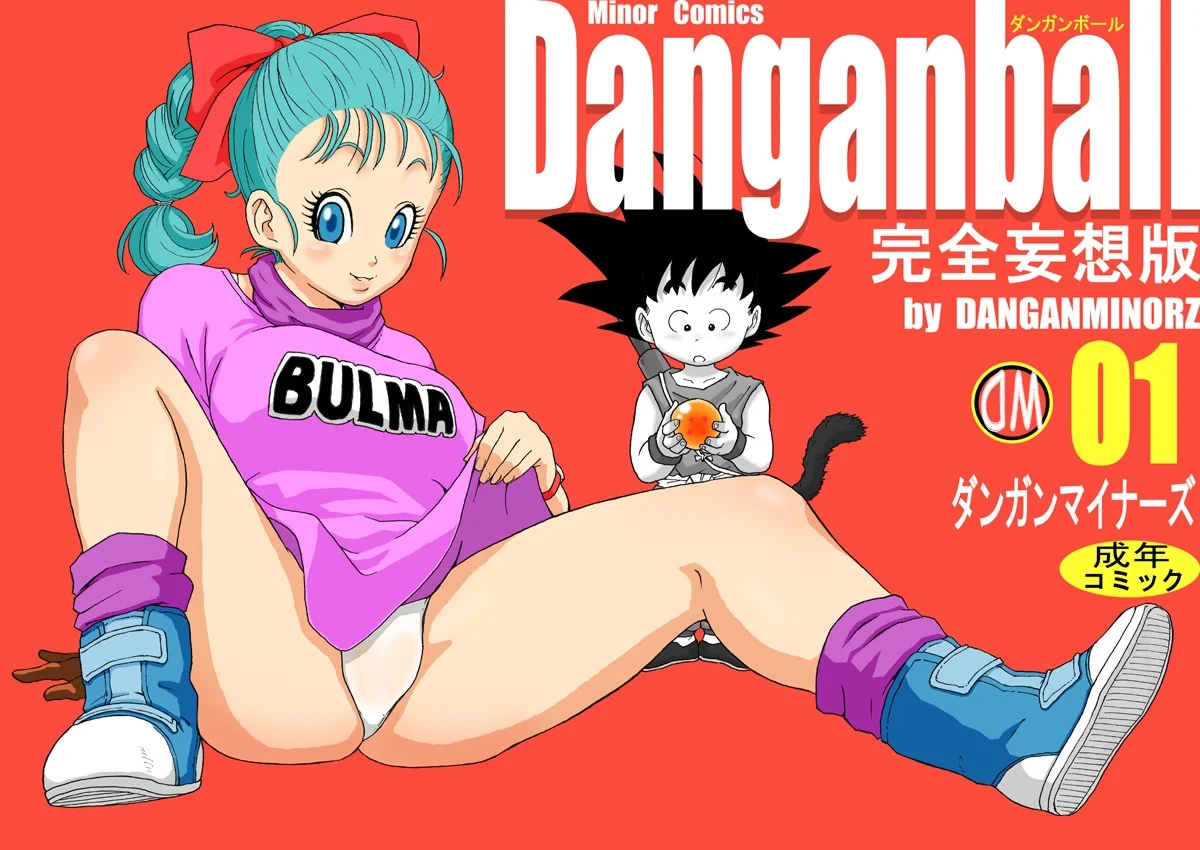 Portada del cómic Danganball 1 - DanganMinorz, con ilustración principal y título destacado. - Página 19