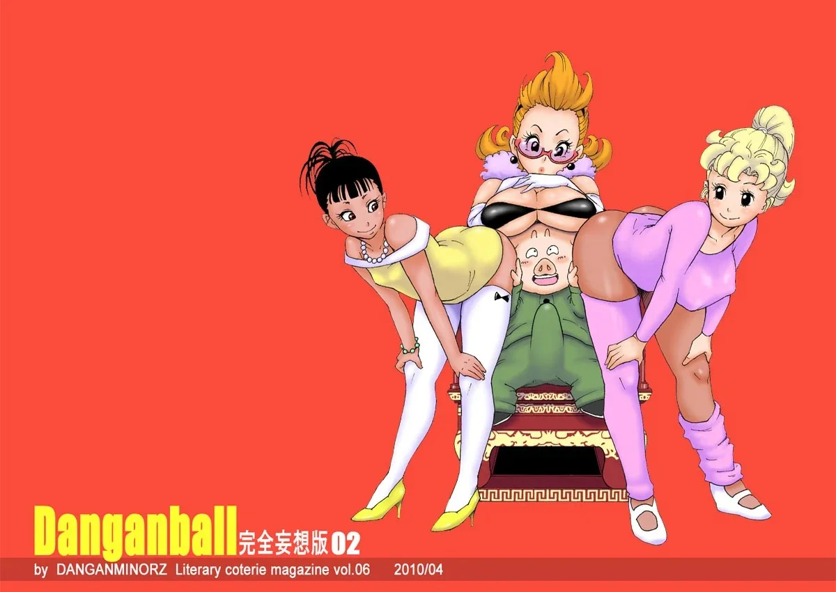 Portada del cómic Danganball 2 - DanganMinorz, con su título y diseño gráfico principal.
