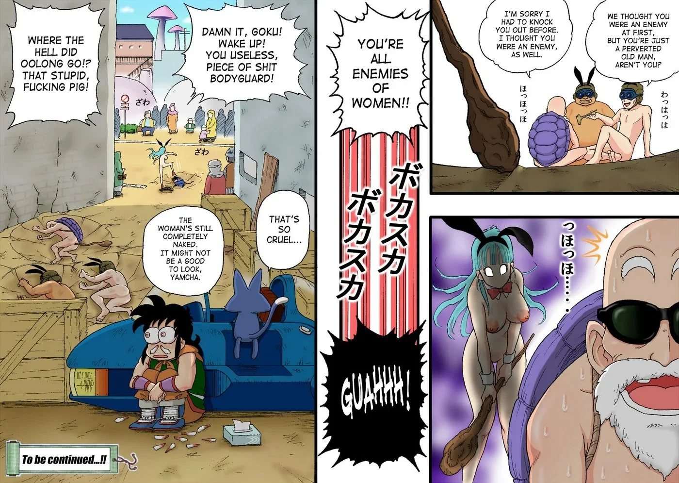 Portada del cómic Danganball 4 - DanganMinorz, con su título y diseño gráfico característico. - Página 3