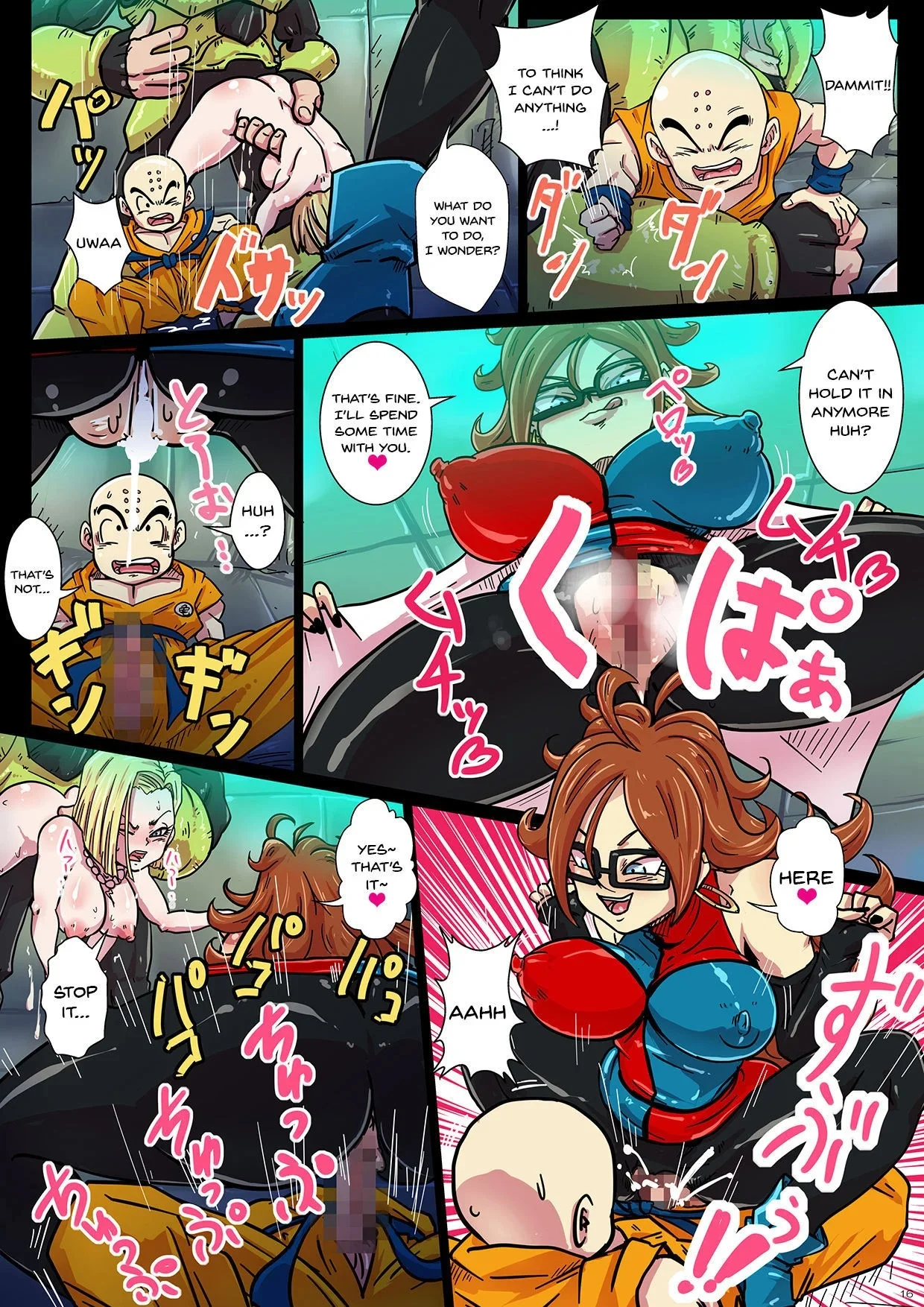 Portada del cómic Jinzou Ningen-tachi to Bulma no Inkou! Zetsurin!! Tokubetsu Jikken!!, con personajes en escena sugerente. - Página 5