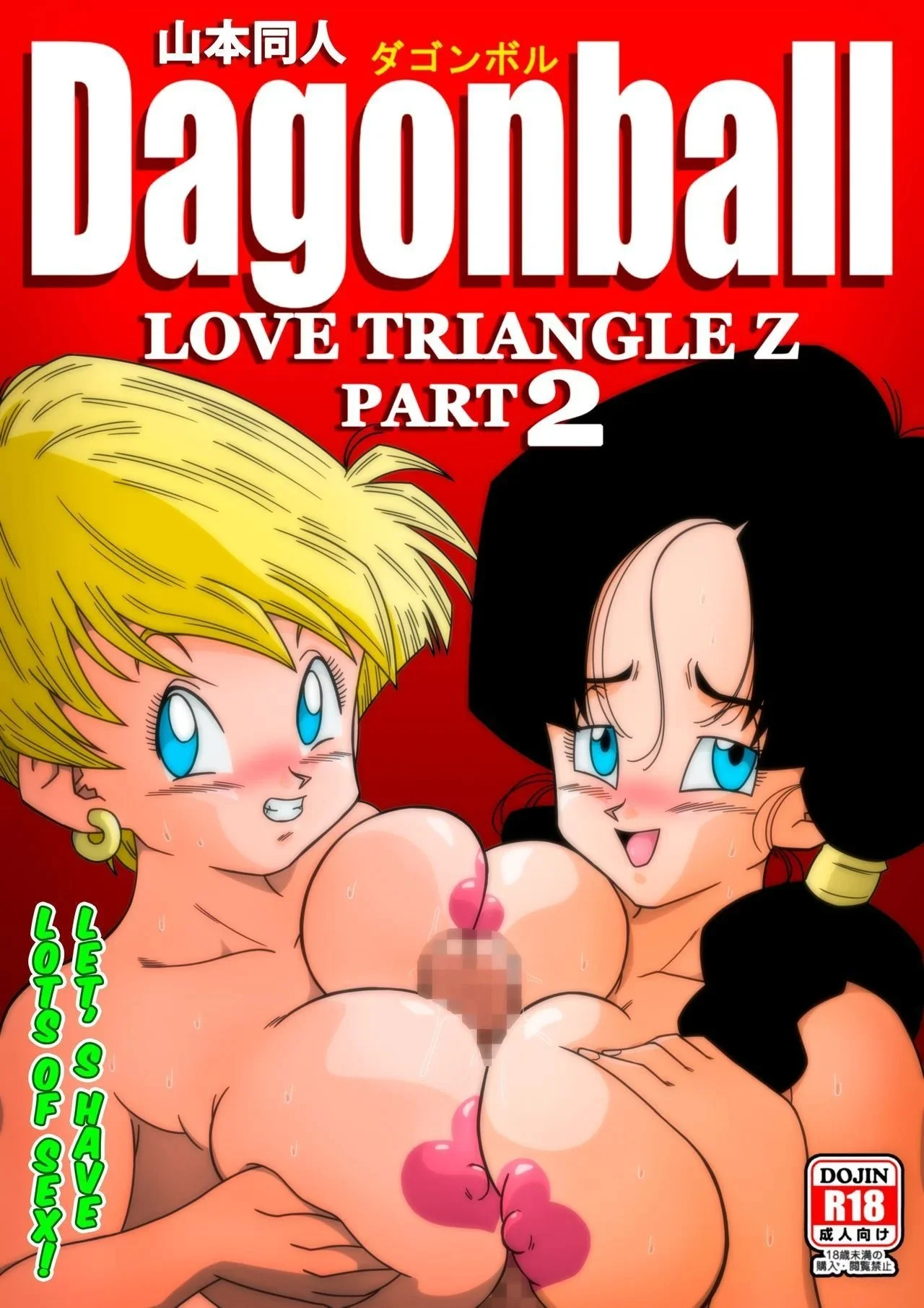 Portada del cómic Love Triangle Z Chapter 2, con ilustración principal y título destacado. - Página 30