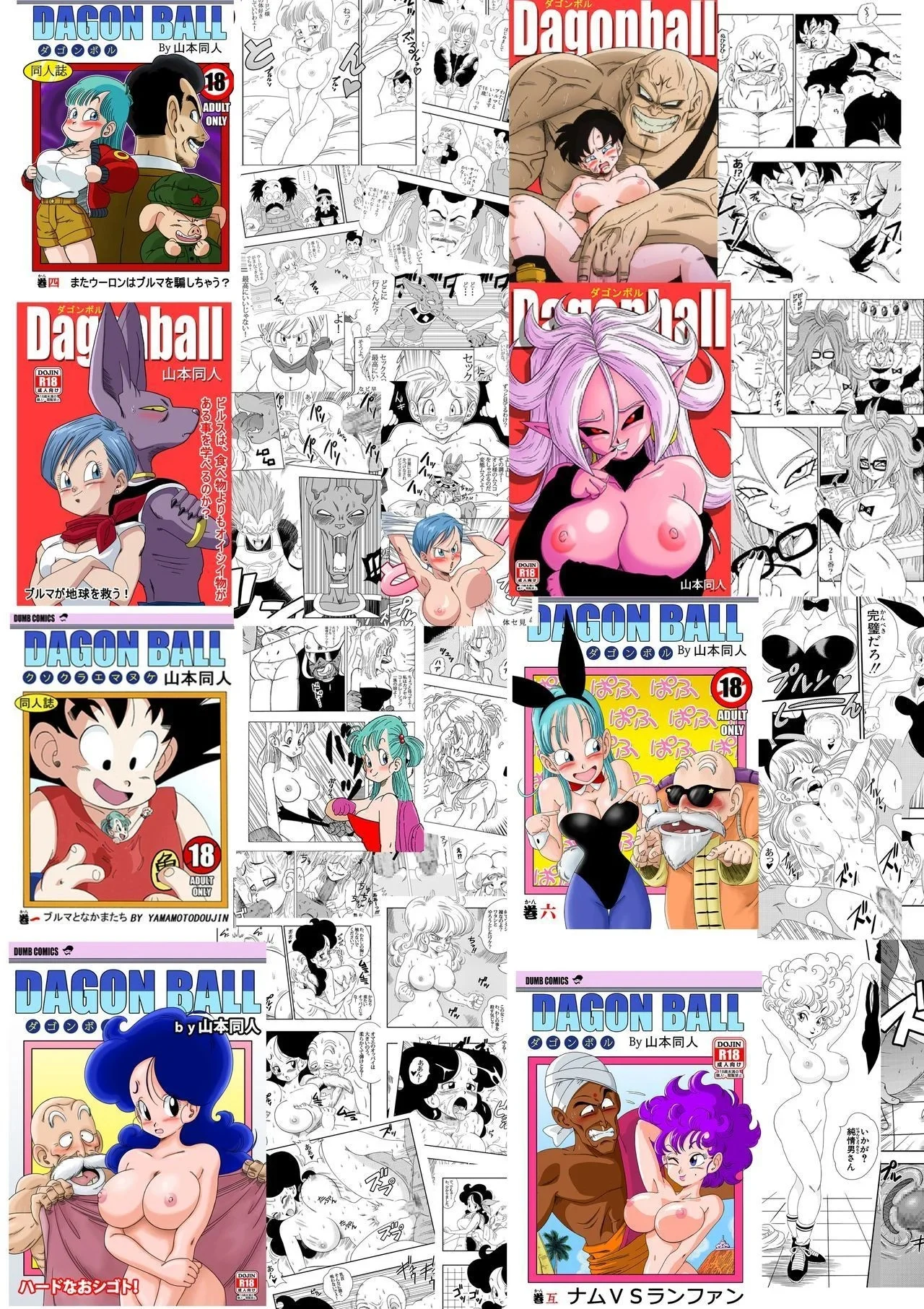 Portada del cómic Love Triangle Z Chapter 2, con ilustración principal y título destacado. - Página 2