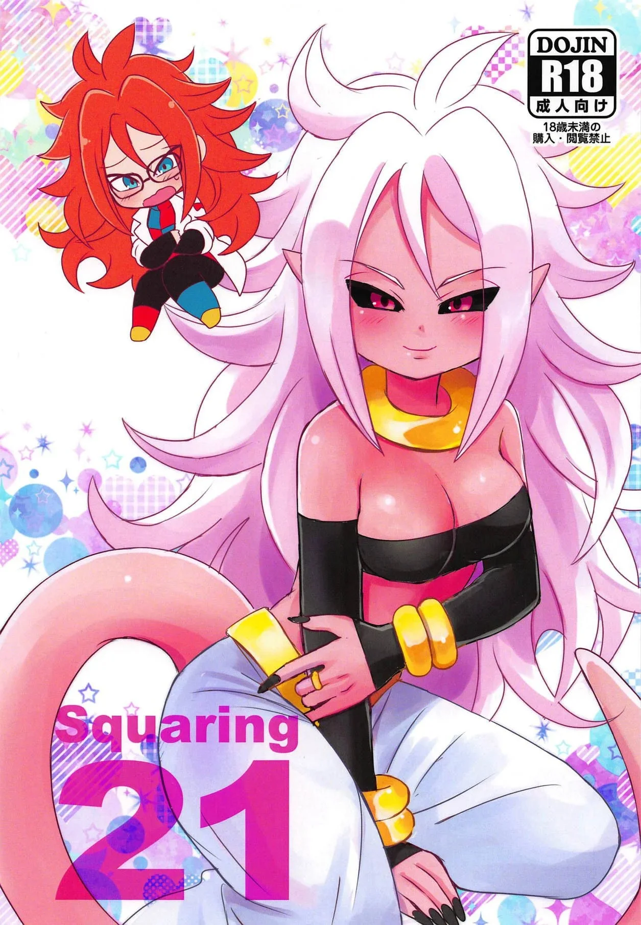 Portada del cómic Squaring 21, con ilustración principal y título destacado. - Página 16