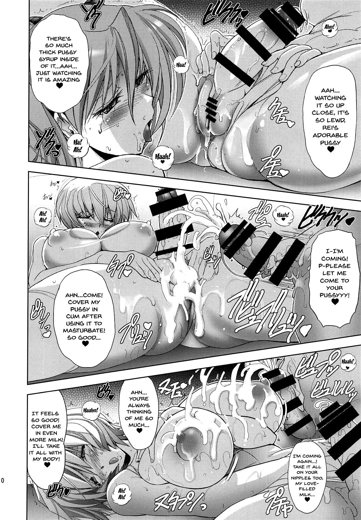 Portada del cómic MASTER Fly To THe Honey Moon, edición basada en Evangelion. - Página 42