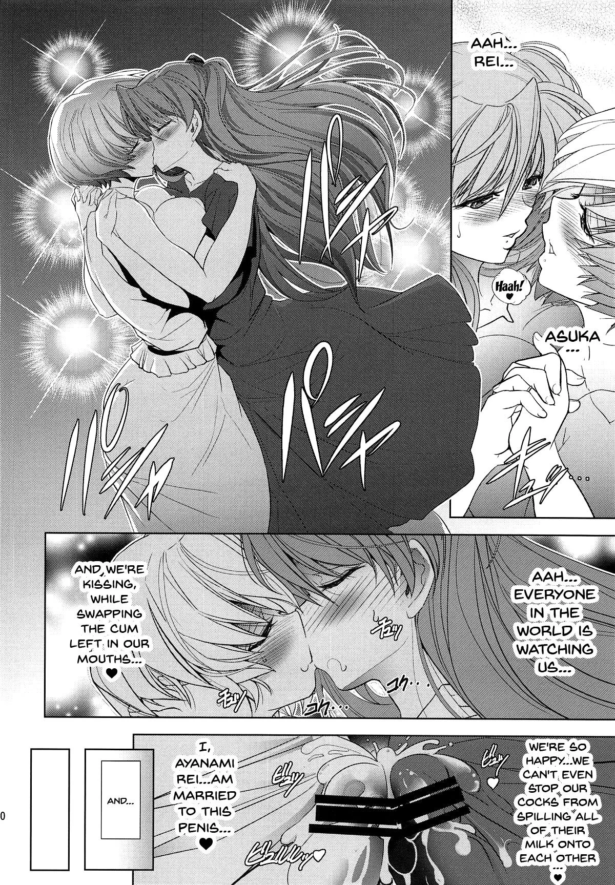 Portada del cómic MASTER Fly To THe Honey Moon, edición basada en Evangelion. - Página 22