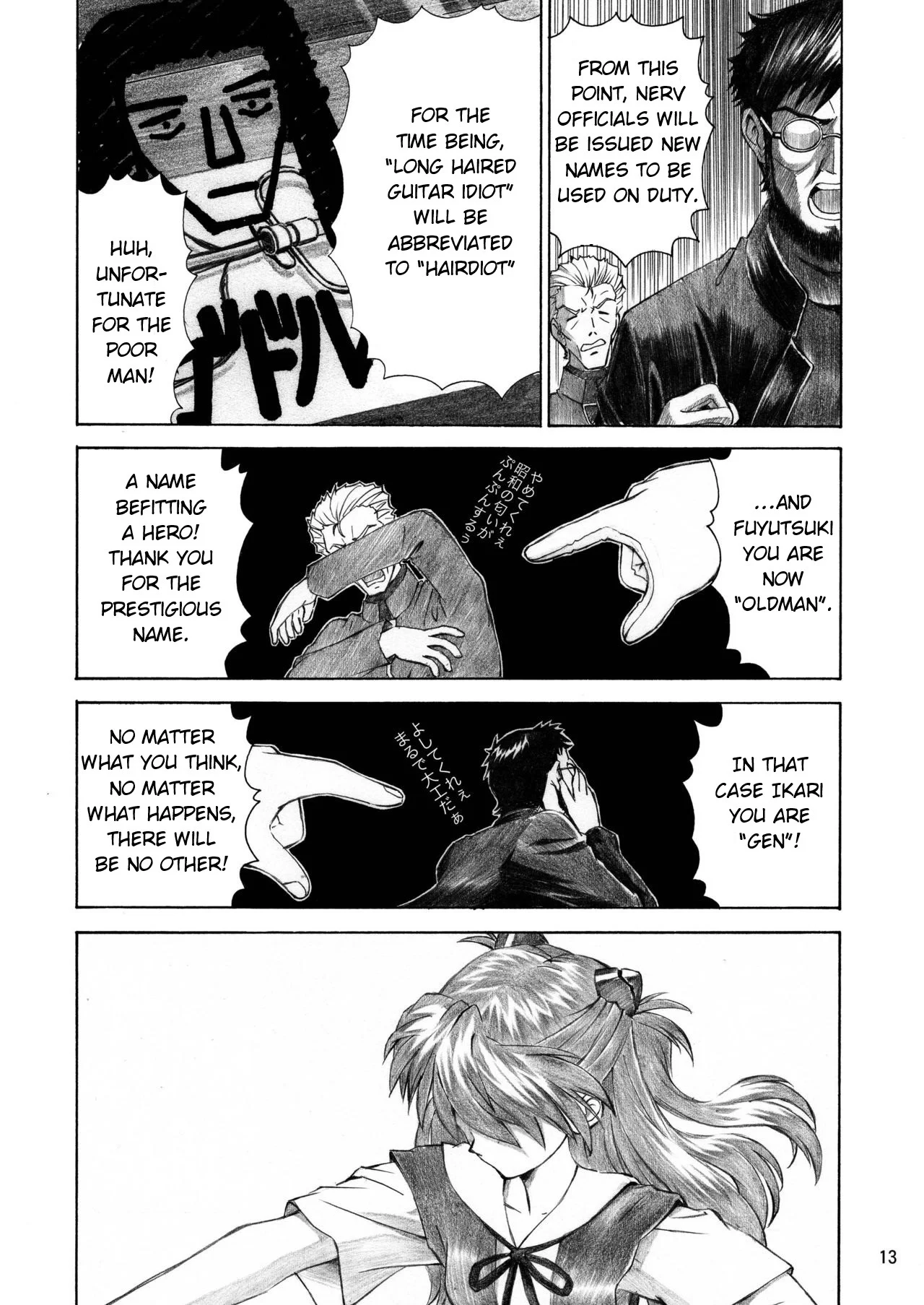 Portada del cómic BLUE LEAF - Evangelion, con ilustración principal y título destacado. - Página 19