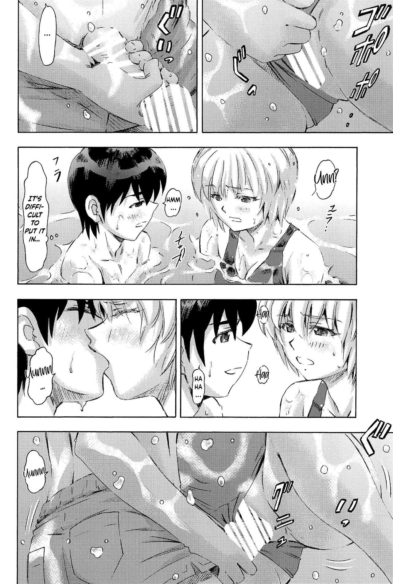 Portada del cómic 3-nin Musume to Umi no Ie, basado en Neon Genesis Evangelion. - Página 52
