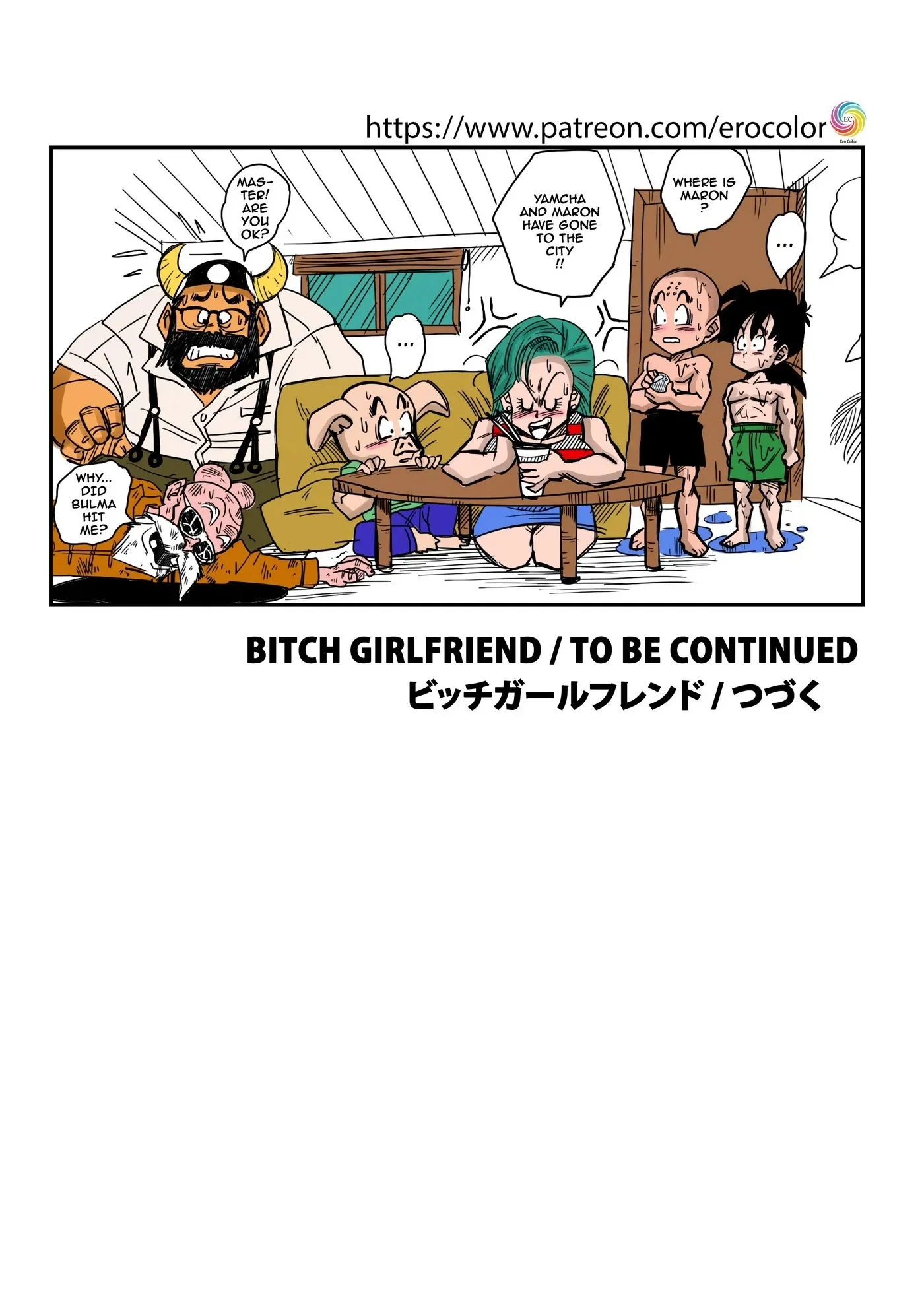 Portada del cómic BITCH GIRLFRIEND - Dragon Ball, con ilustración de estilo manga. - Página 2