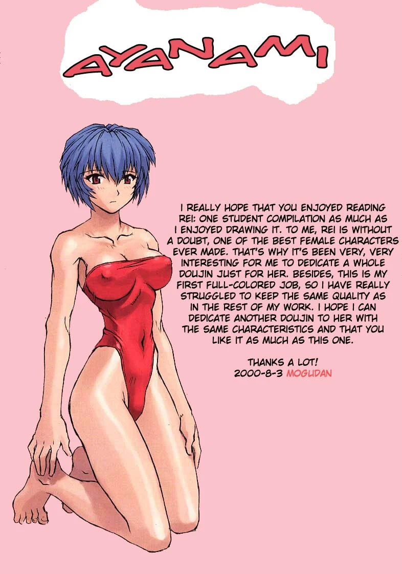 Portada del cómic Ayanami 1 Gakusei Hen, compilación de historias estudiantiles de Evangelion. - Página 3