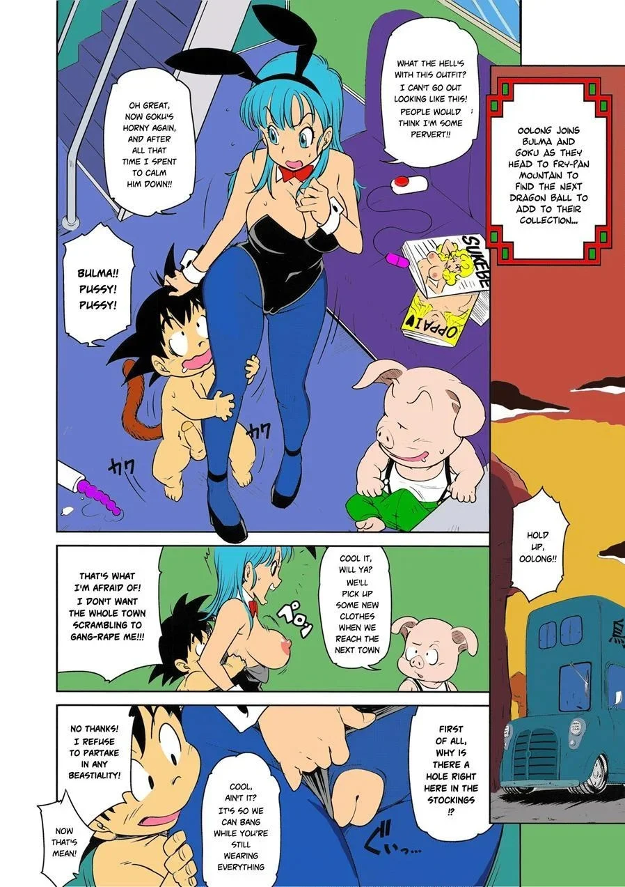 Portada del cómic Eromangirl, sin información adicional disponible. - Página 10