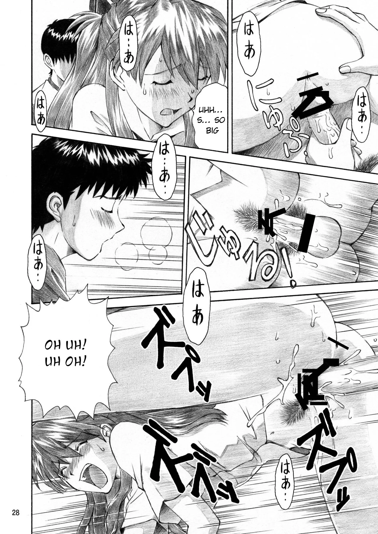 Portada del cómic BLUE LEAF - Evangelion, con ilustración principal y título destacado. - Página 4