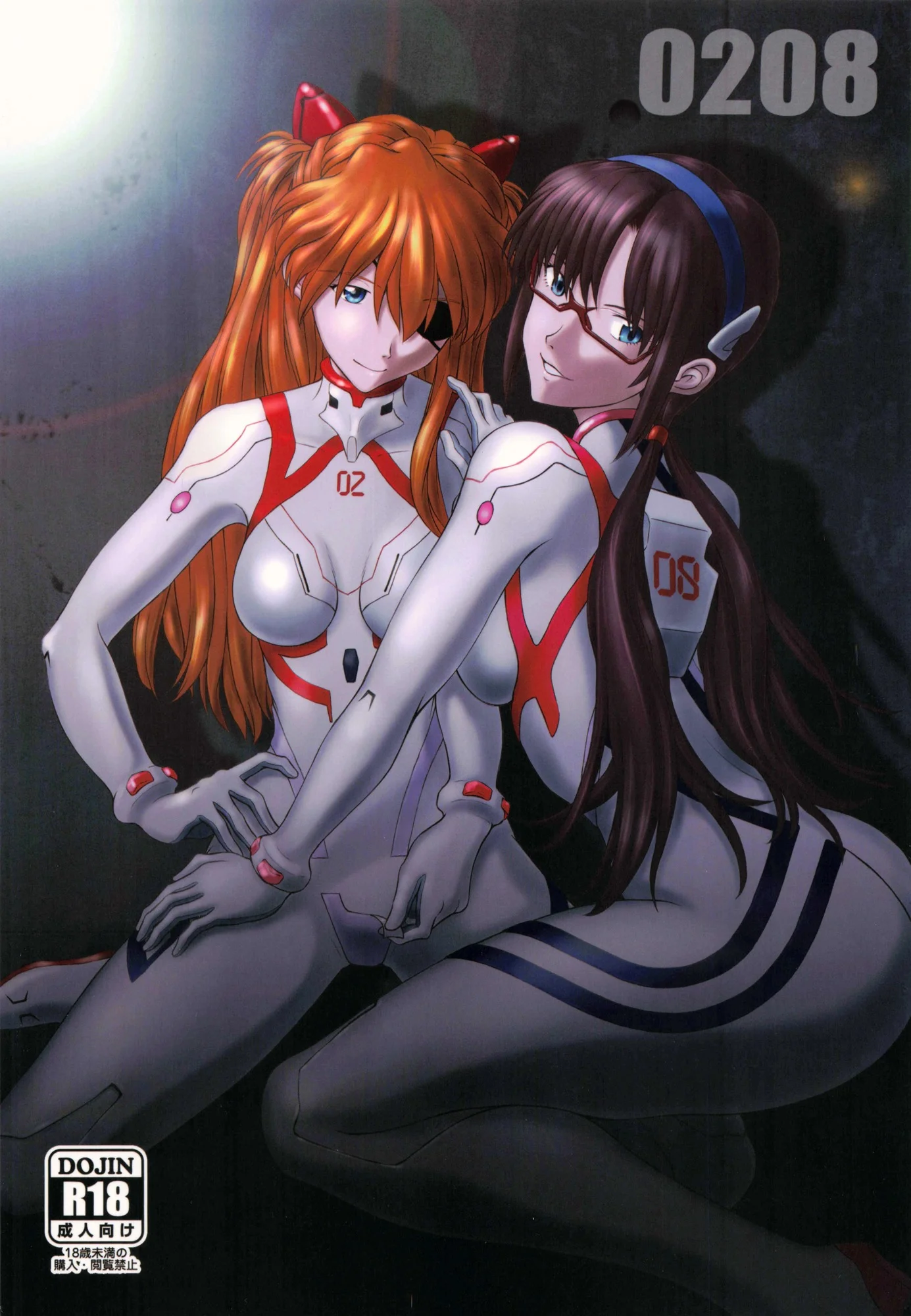 Portada del cómic No Tsuzura - Evangelion, con ilustración principal y título. - Página 30