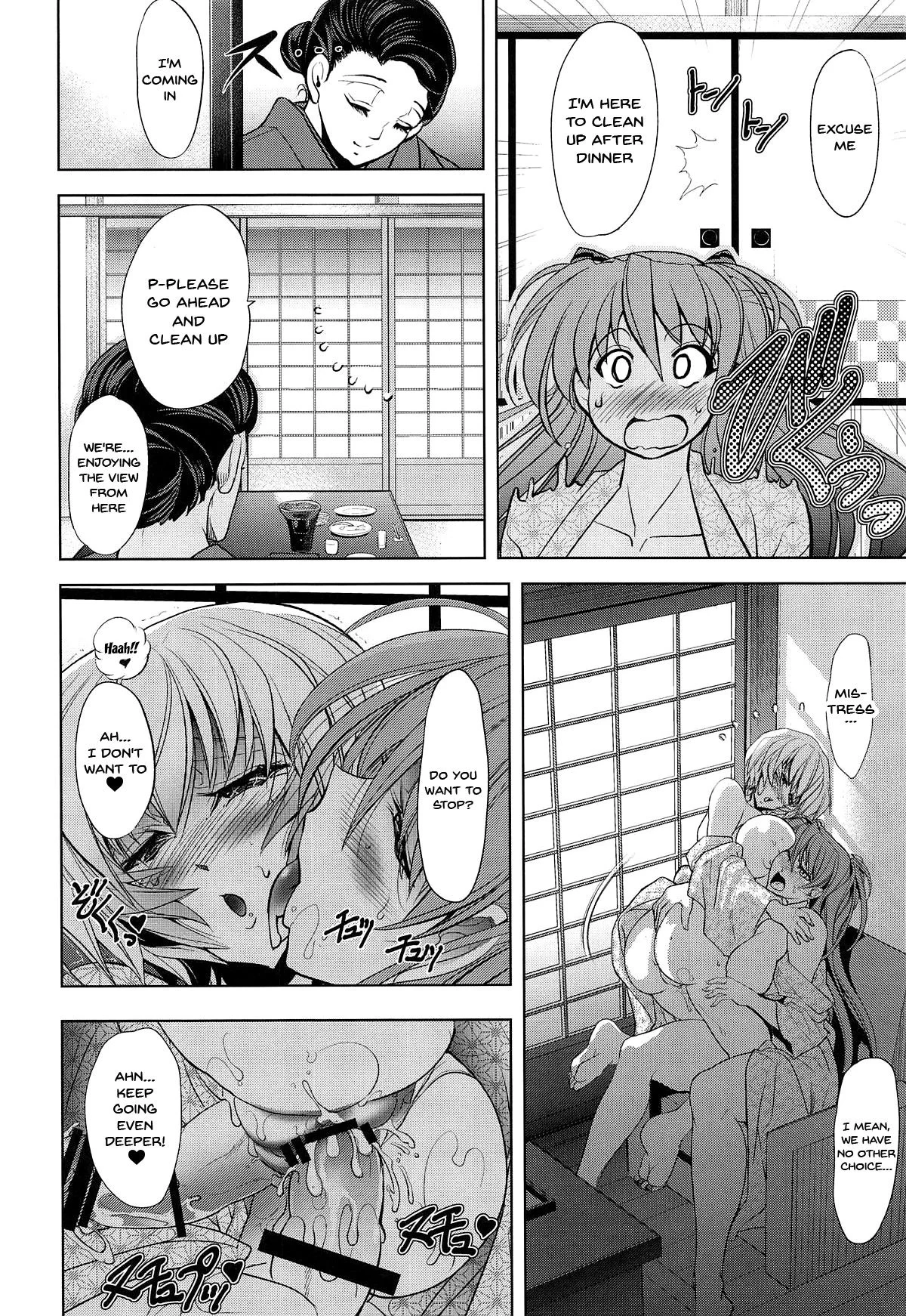 Portada del cómic MASTER Fly To THe Honey Moon, edición basada en Evangelion. - Página 115