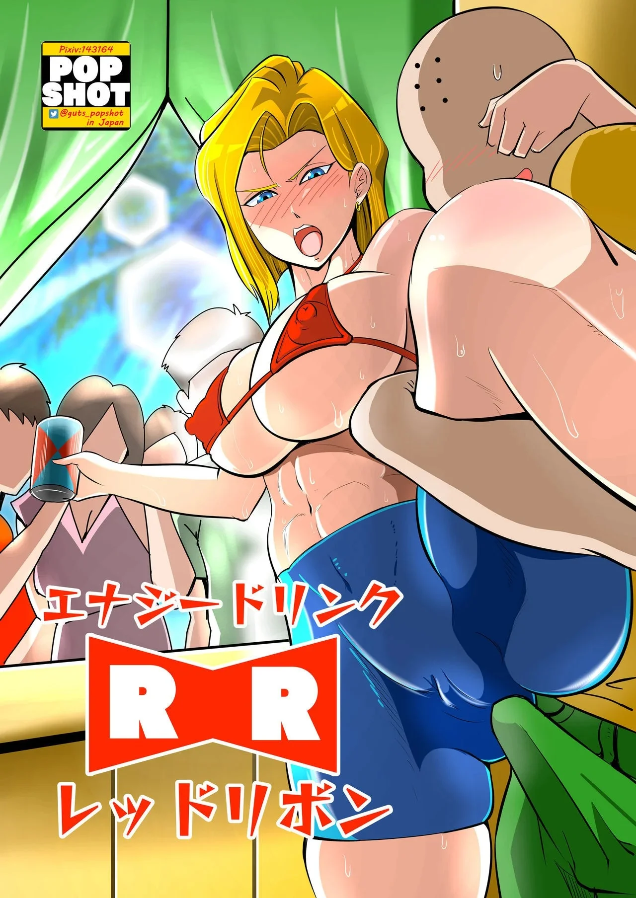 Portada del cómic Energy Drink Red Ribbon, sin información adicional disponible. - Página 12