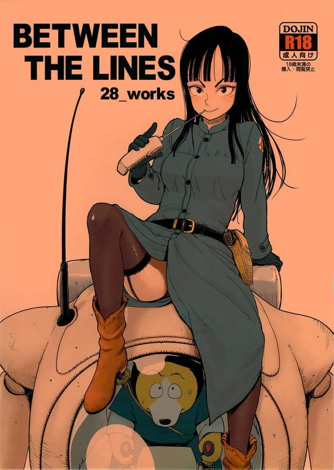 Portada del cómic Between The Lines capítulo 1, basado en el universo de Dragon Ball. - Página 15