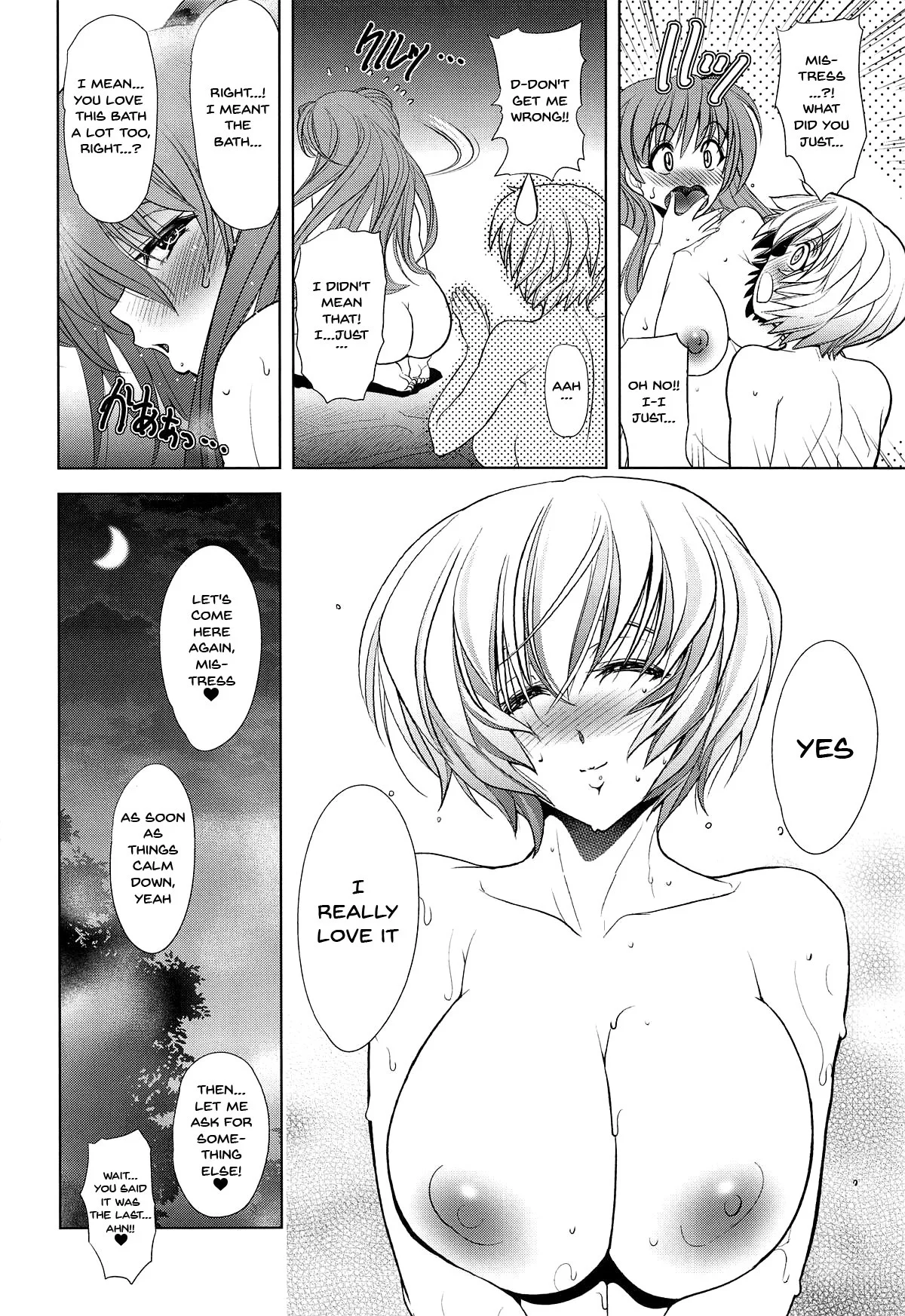 Portada del cómic MASTER Fly To THe Honey Moon, edición basada en Evangelion. - Página 99
