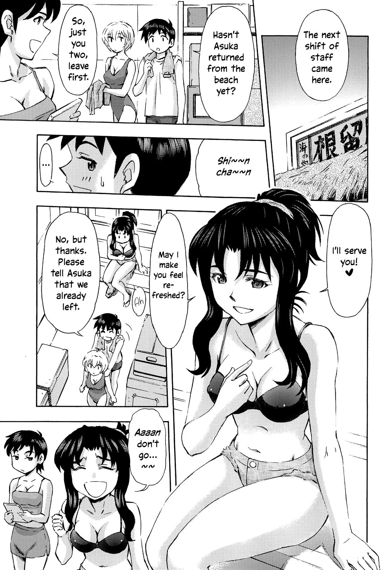 Portada del cómic 3-nin Musume to Umi no Ie, basado en Neon Genesis Evangelion. - Página 61