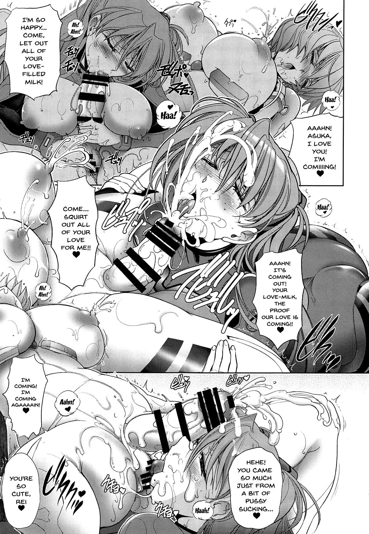 Portada del cómic MASTER Fly To THe Honey Moon, edición basada en Evangelion. - Página 59