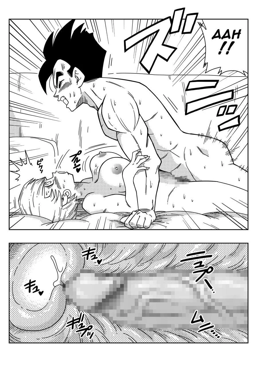 Portada del cómic Love Triangle Z Chapter 1, mostrando su título y arte principal. - Página 15
