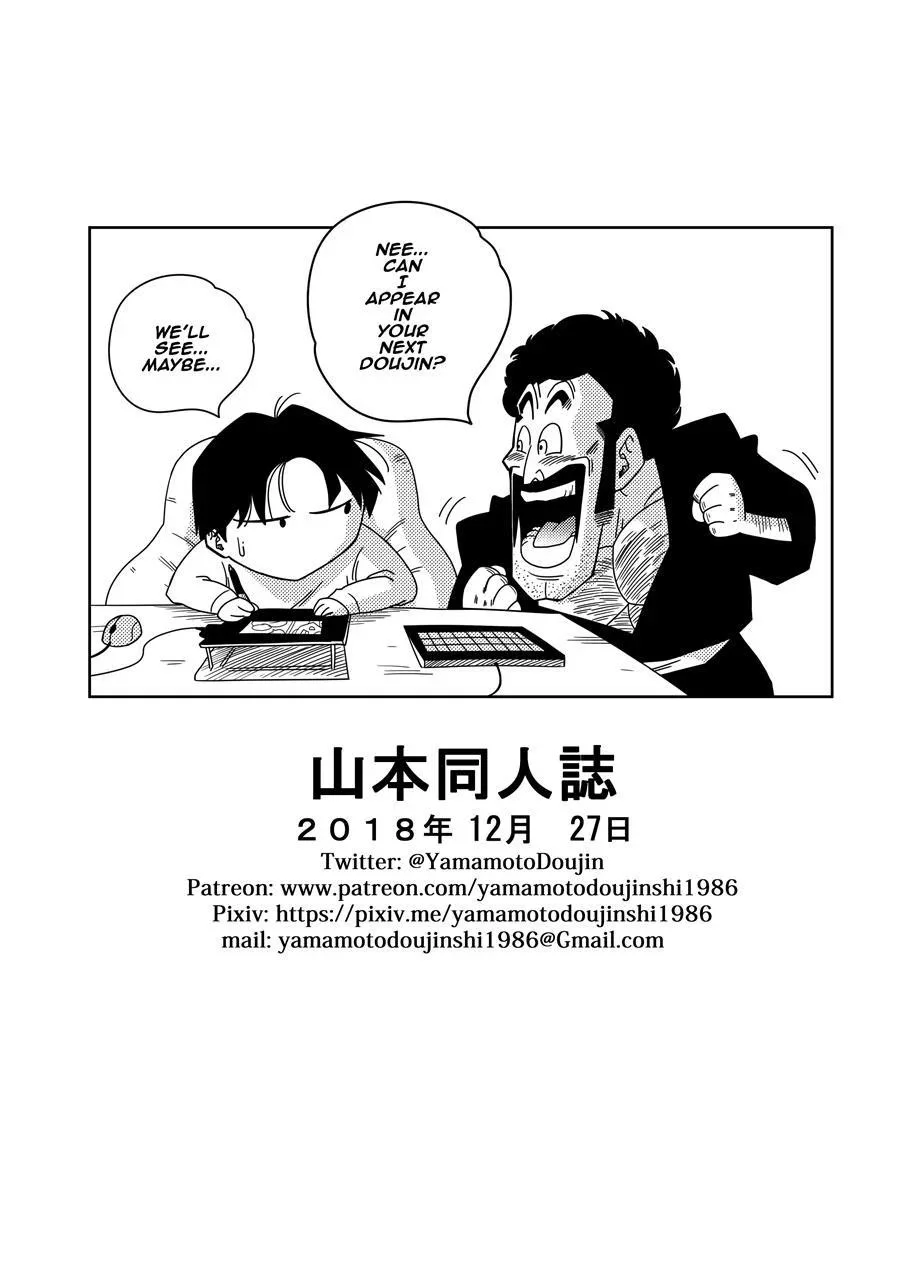 Portada del cómic Love Triangle Z Chapter 1, mostrando su título y arte principal. - Página 2