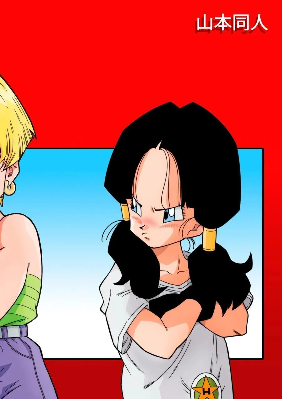 Portada del cómic Love Triangle Z Chapter 1, mostrando su título y arte principal.