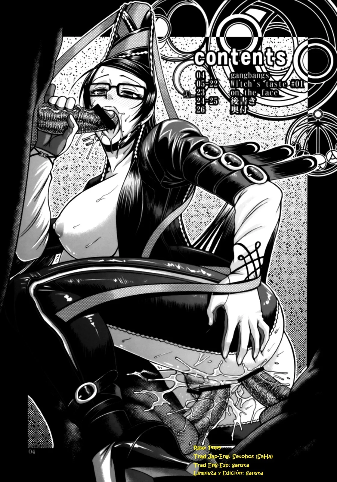 Portada del cómic Hi-SICS 05 -Toaru Majo no Sex Life-, con su título y diseño gráfico. - Página 22