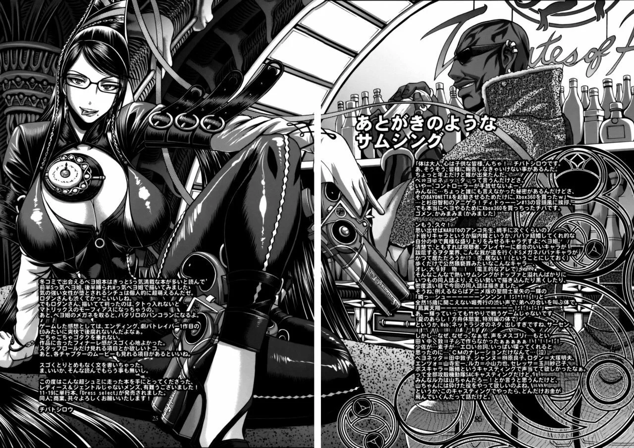 Portada del cómic Hi-SICS 05 -Toaru Majo no Sex Life-, con su título y diseño gráfico. - Página 4