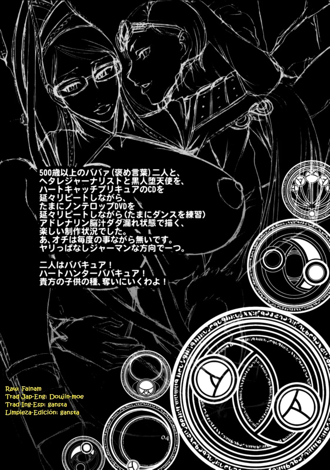 Portada del cómic Hi-SICS 06 -Toaru Majo no Sex Life 2-, con su título y diseño gráfico. - Página 25