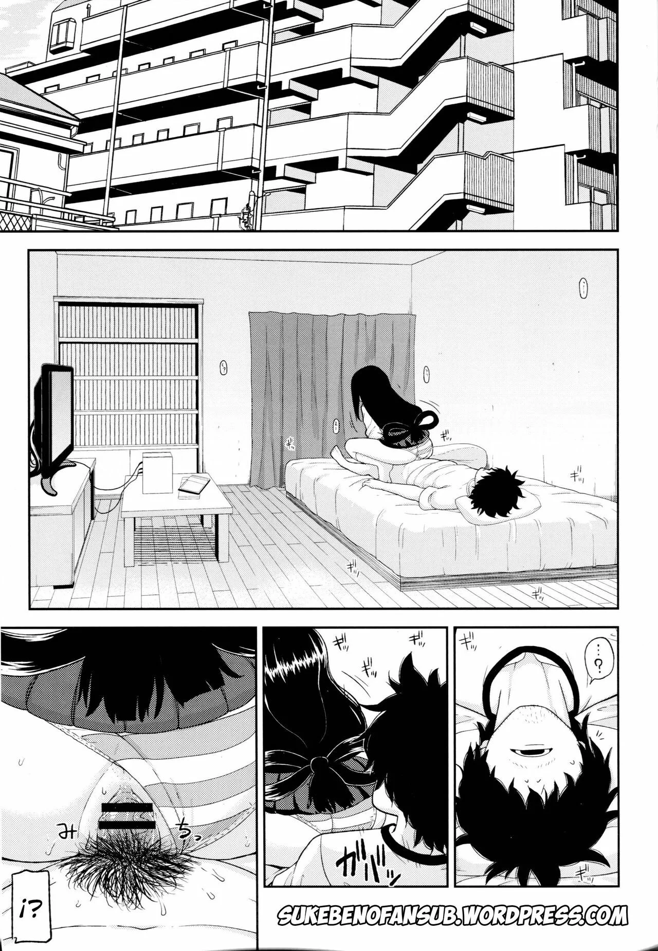 Portada del cómic Tsuyu Biyori, con ilustración principal y título destacado. - Página 30