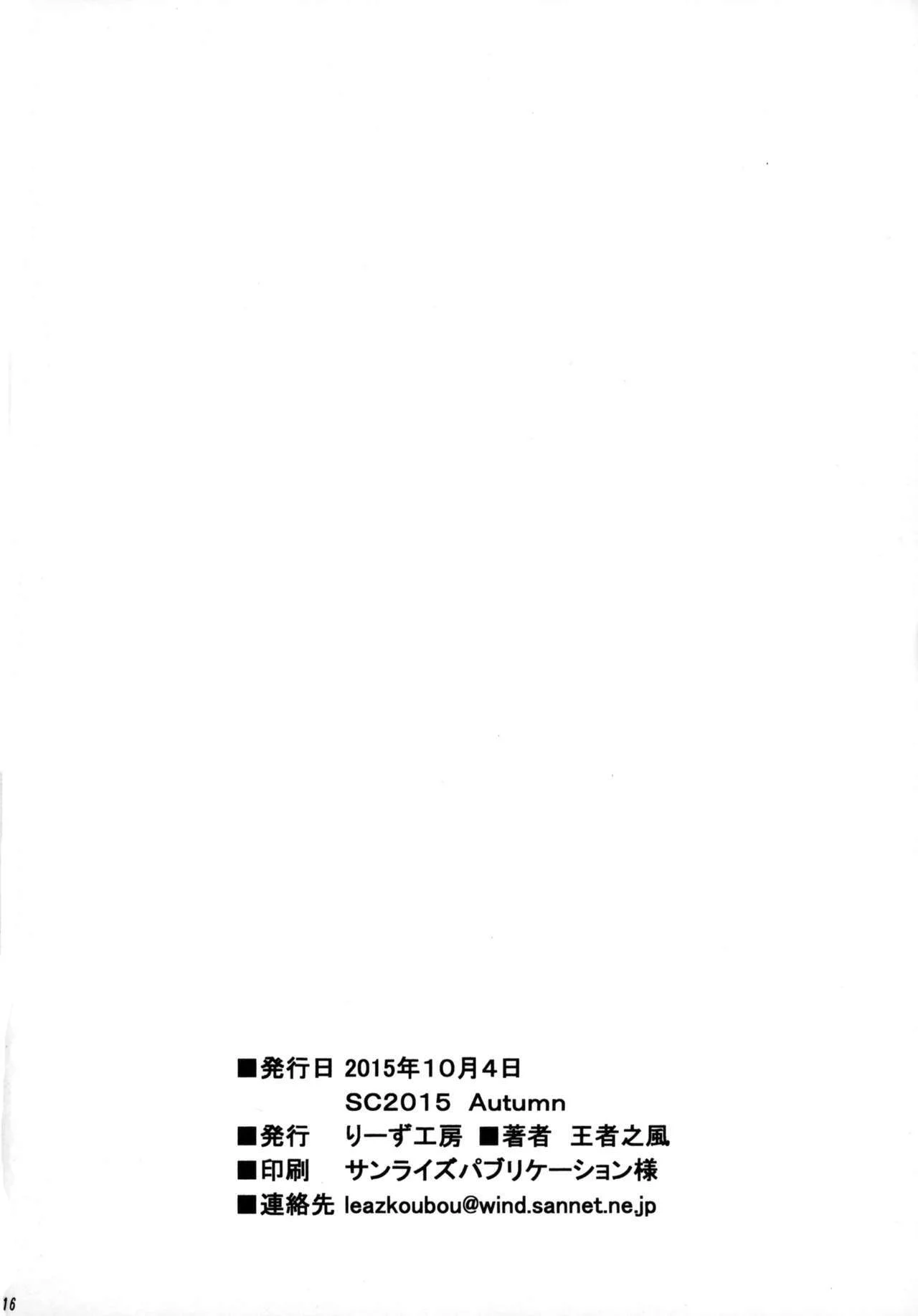 Portada del cómic AV★HERO'S, ilustración principal de la obra.