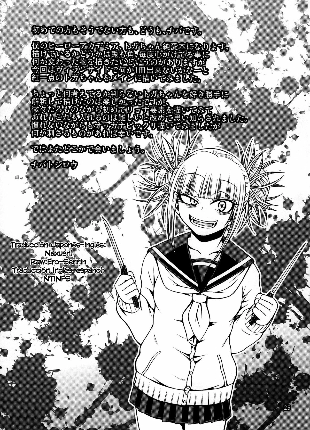 Portada del cómic Love you as Kill you, ilustración principal de la obra. - Página 3
