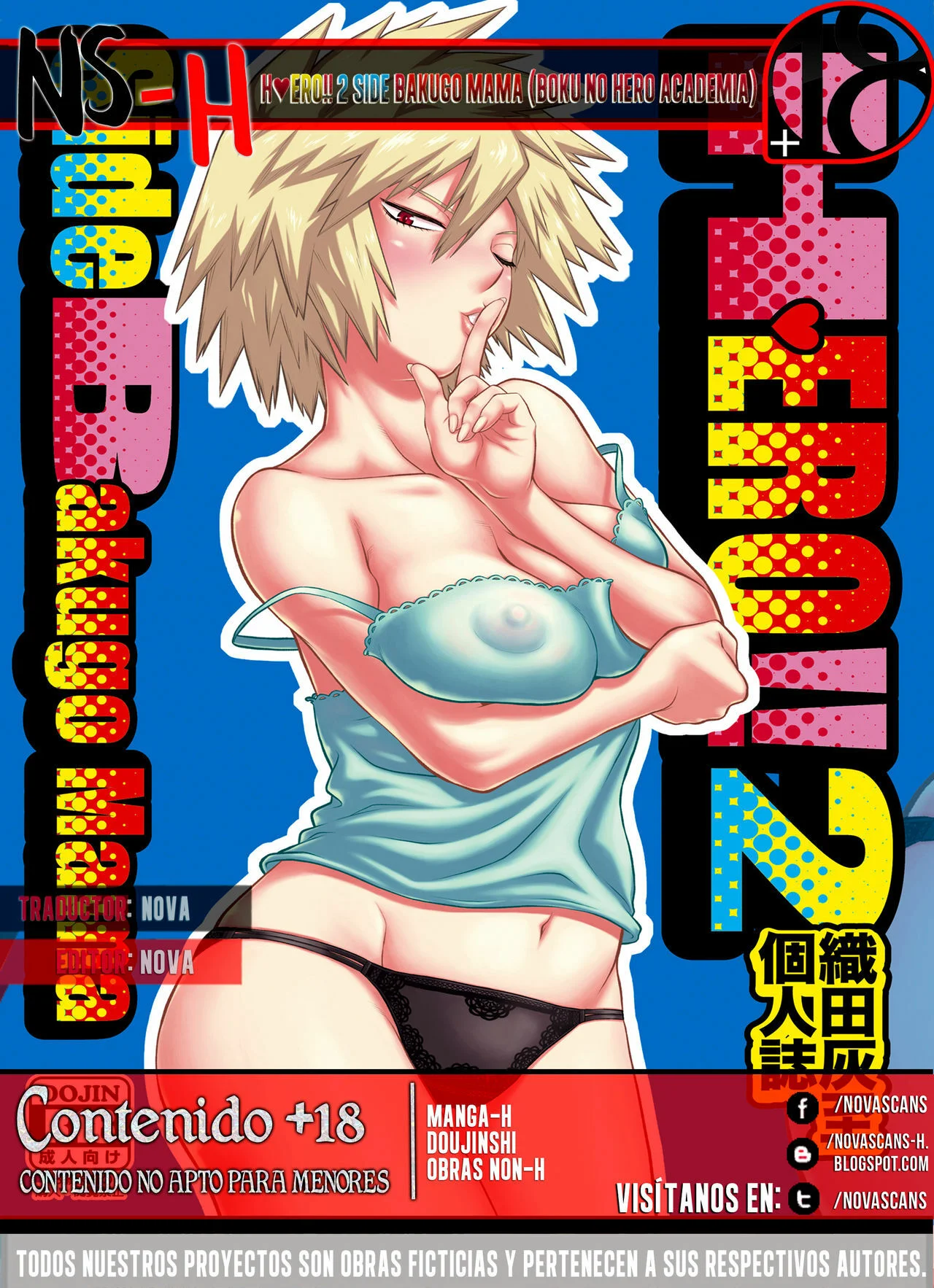 Portada del cómic H♥ERO!! 2 Side Bakugo Mama, con ilustración principal del personaje. - Página 14