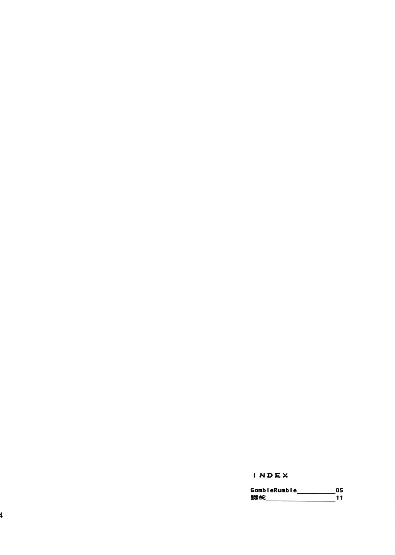 Portada del cómic NABURIDA, imagen principal de la obra. - Página 21