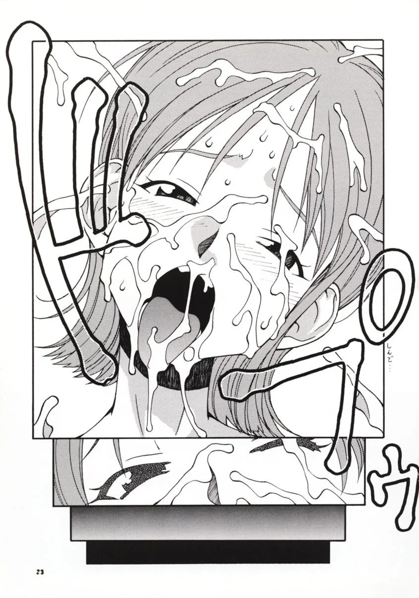 Portada del cómic LOVE NAMI, con su título y arte principal. - Página 28