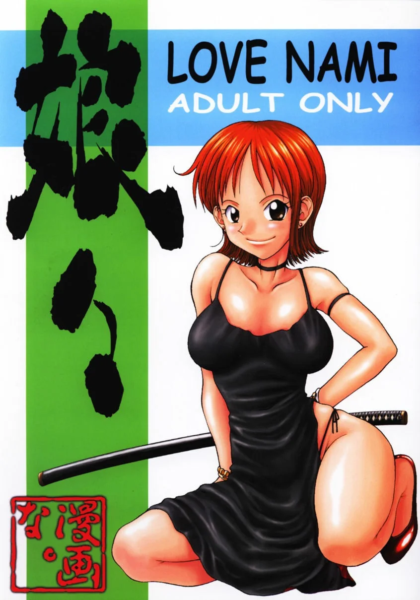 Portada del cómic LOVE NAMI, con su título y arte principal. - Página 49