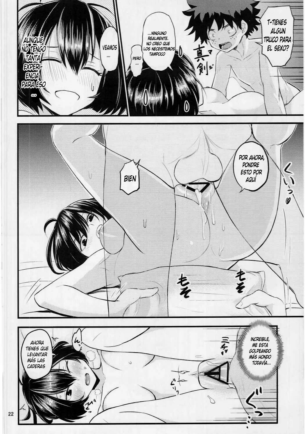 Portada del cómic Mandalay ni Fude Oroshi Shite Morau Hon, con ilustración principal y título destacado. - Página 14