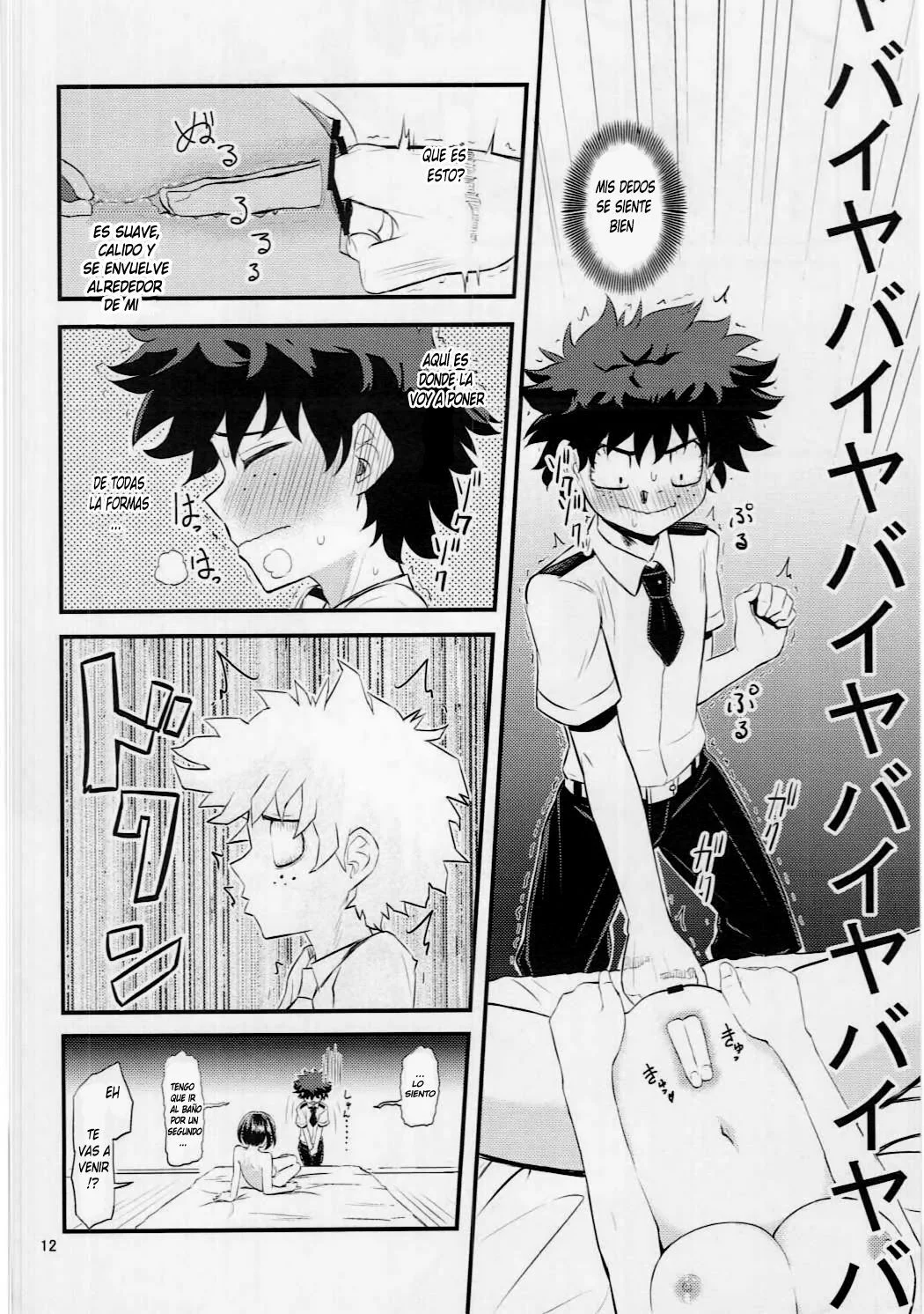Portada del cómic Mandalay ni Fude Oroshi Shite Morau Hon, con ilustración principal y título destacado. - Página 24