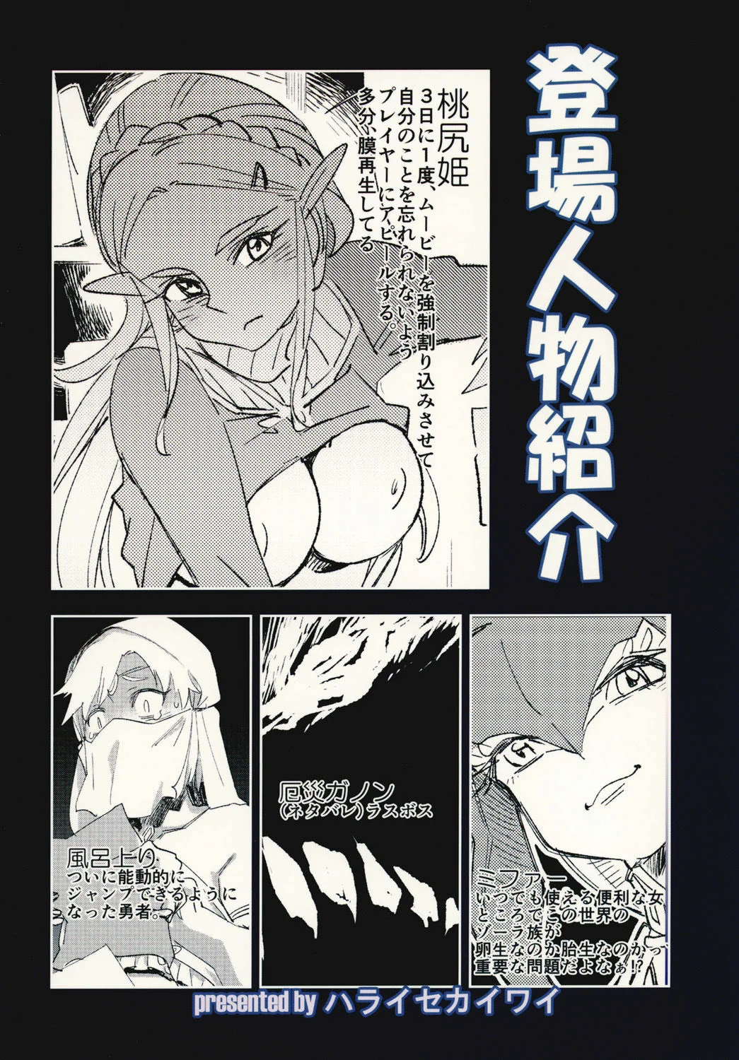 Portada del cómic TRUST&CENTURY, imagen principal de la obra.