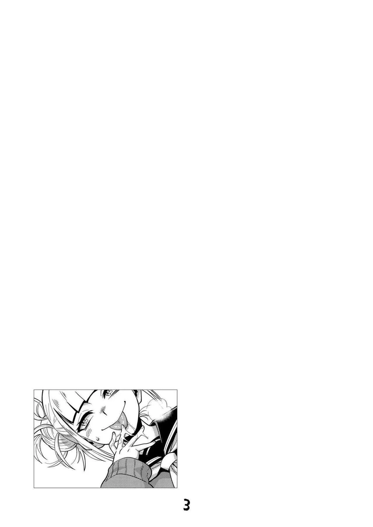 Portada del cómic Koisuru Toga Himiko, con ilustración principal de la obra. - Página 14