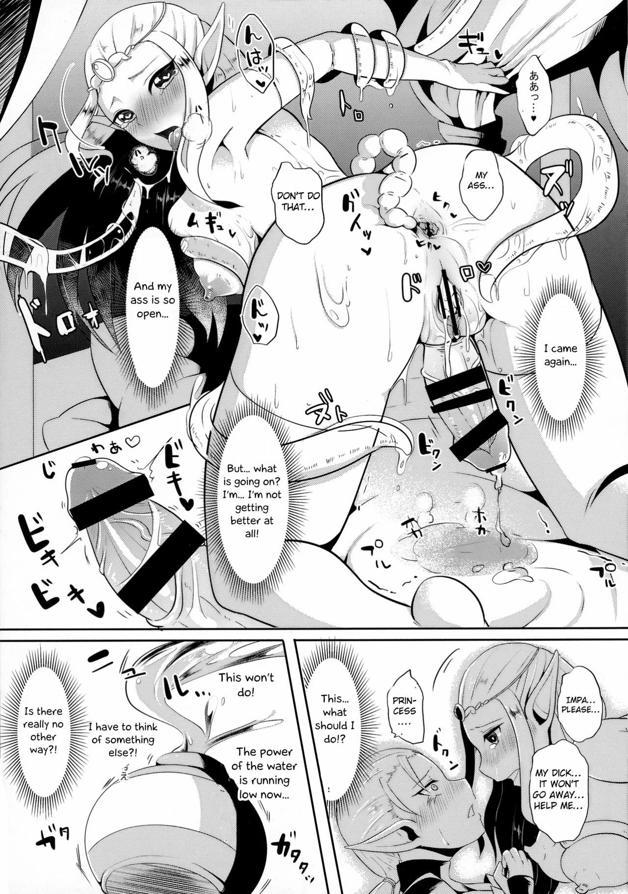 Portada del cómic Toki Mawari 1.5, con la imagen de TokiOca Zelda Hime transformada en futanari. - Página 11