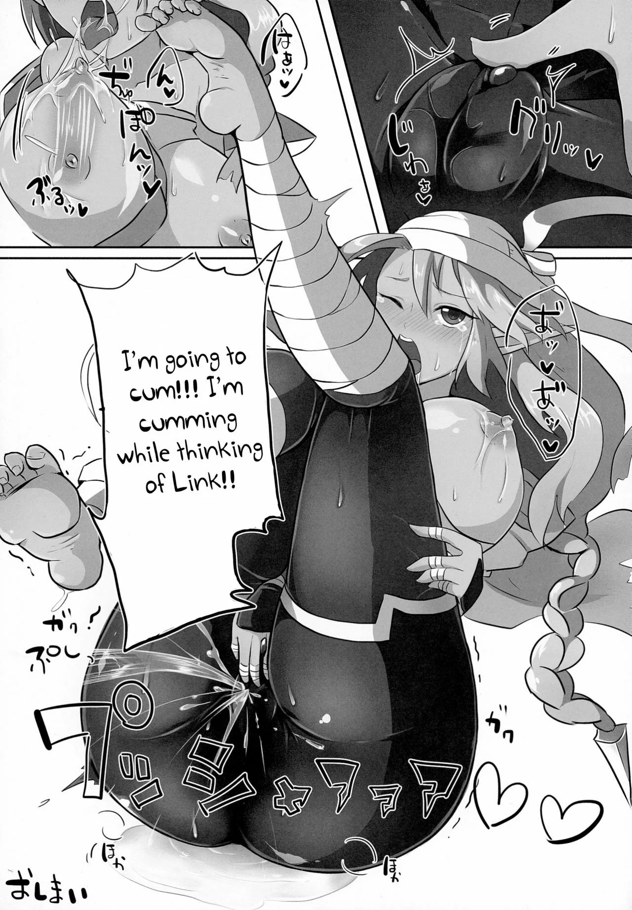 Portada del cómic Toki Mawari 1.5, con la imagen de TokiOca Zelda Hime transformada en futanari. - Página 3