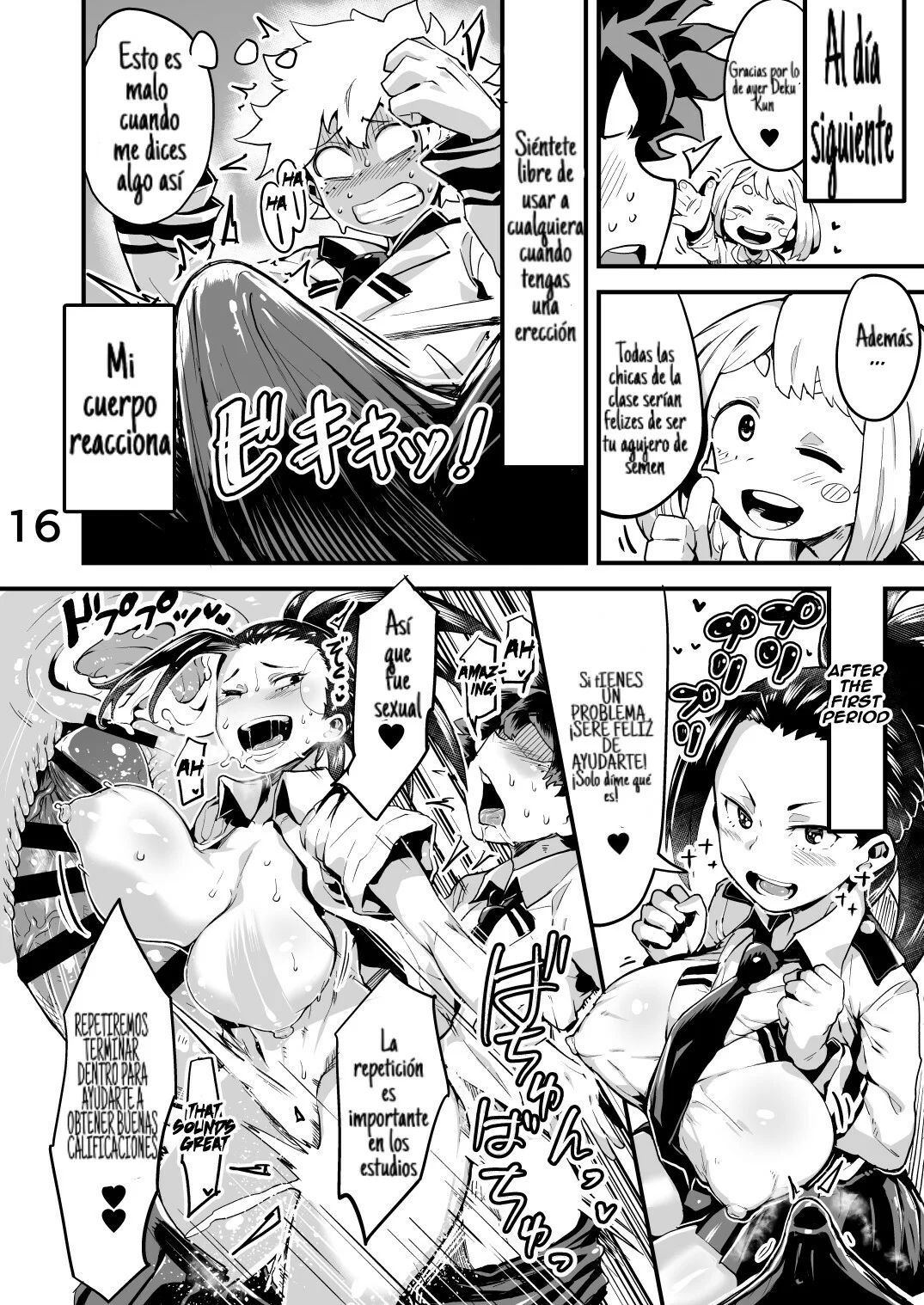Portada del cómic Boku to Nottori Villain Nakademia Vol. 2, mostrando a los personajes principales en una escena sugerente. - Página 13