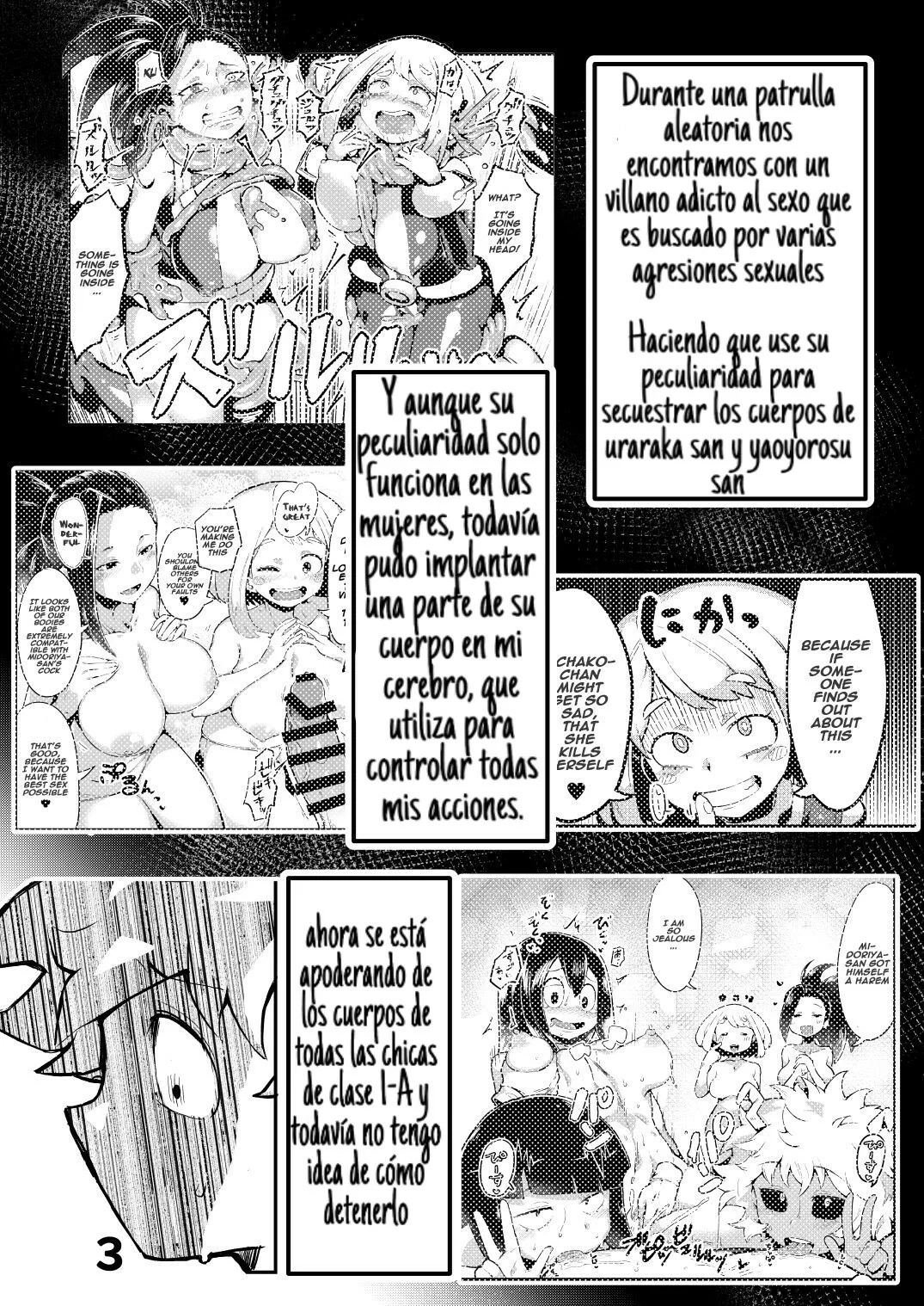Portada del cómic Boku to Nottori Villain Nakademia Vol. 2, mostrando a los personajes principales en una escena sugerente. - Página 26