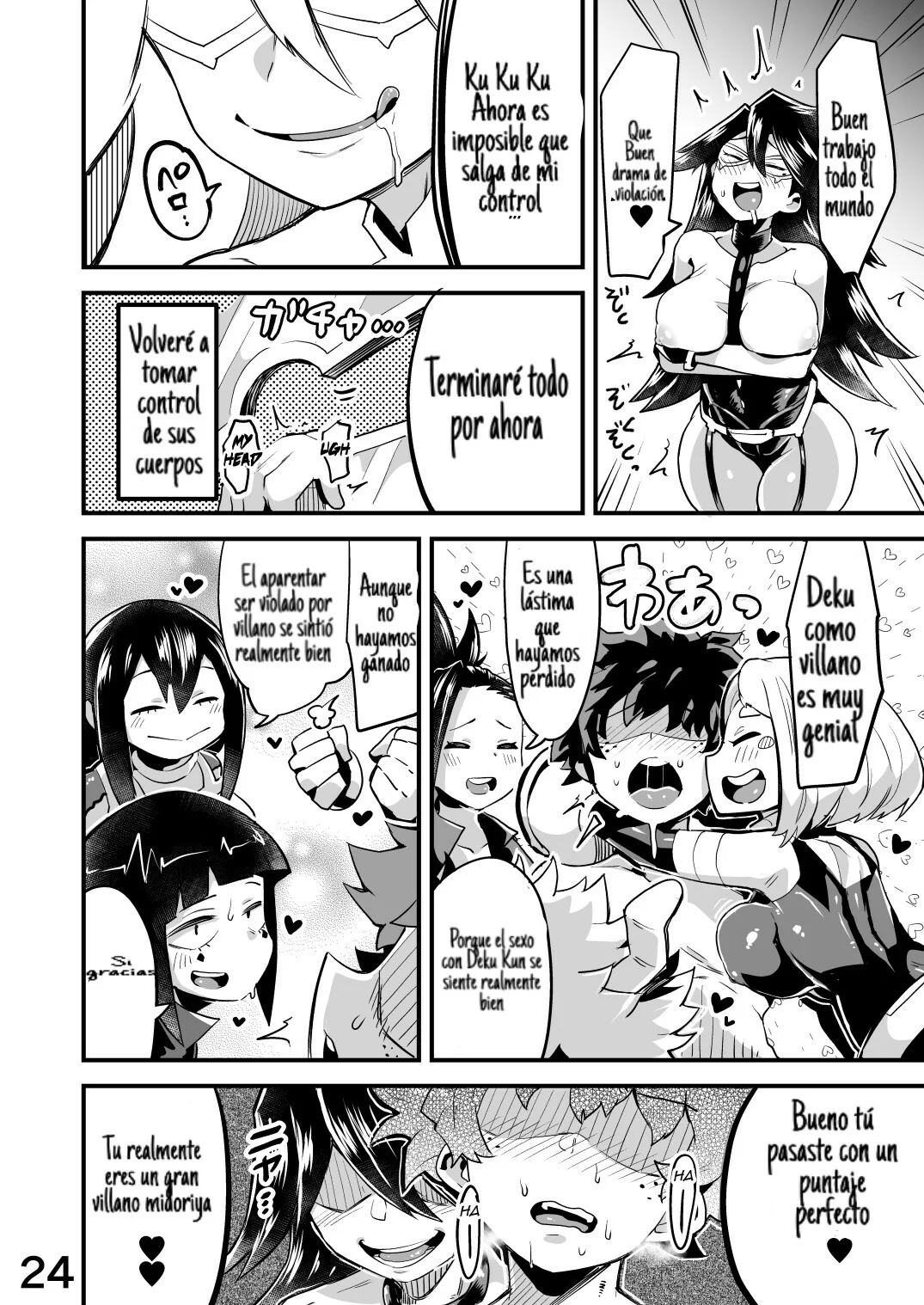 Portada del cómic Boku to Nottori Villain Nakademia Vol. 2, mostrando a los personajes principales en una escena sugerente. - Página 5