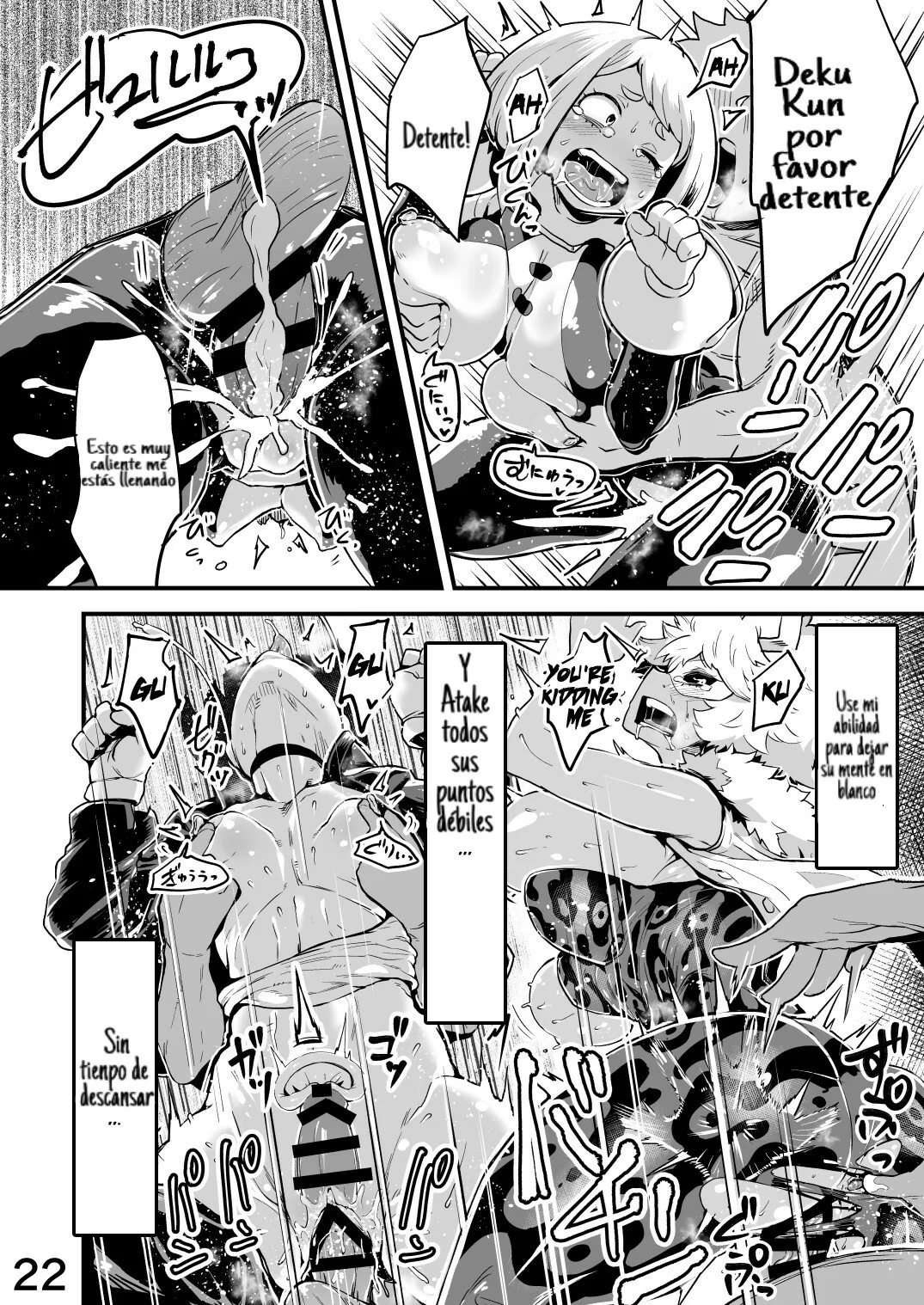 Portada del cómic Boku to Nottori Villain Nakademia Vol. 2, mostrando a los personajes principales en una escena sugerente. - Página 7