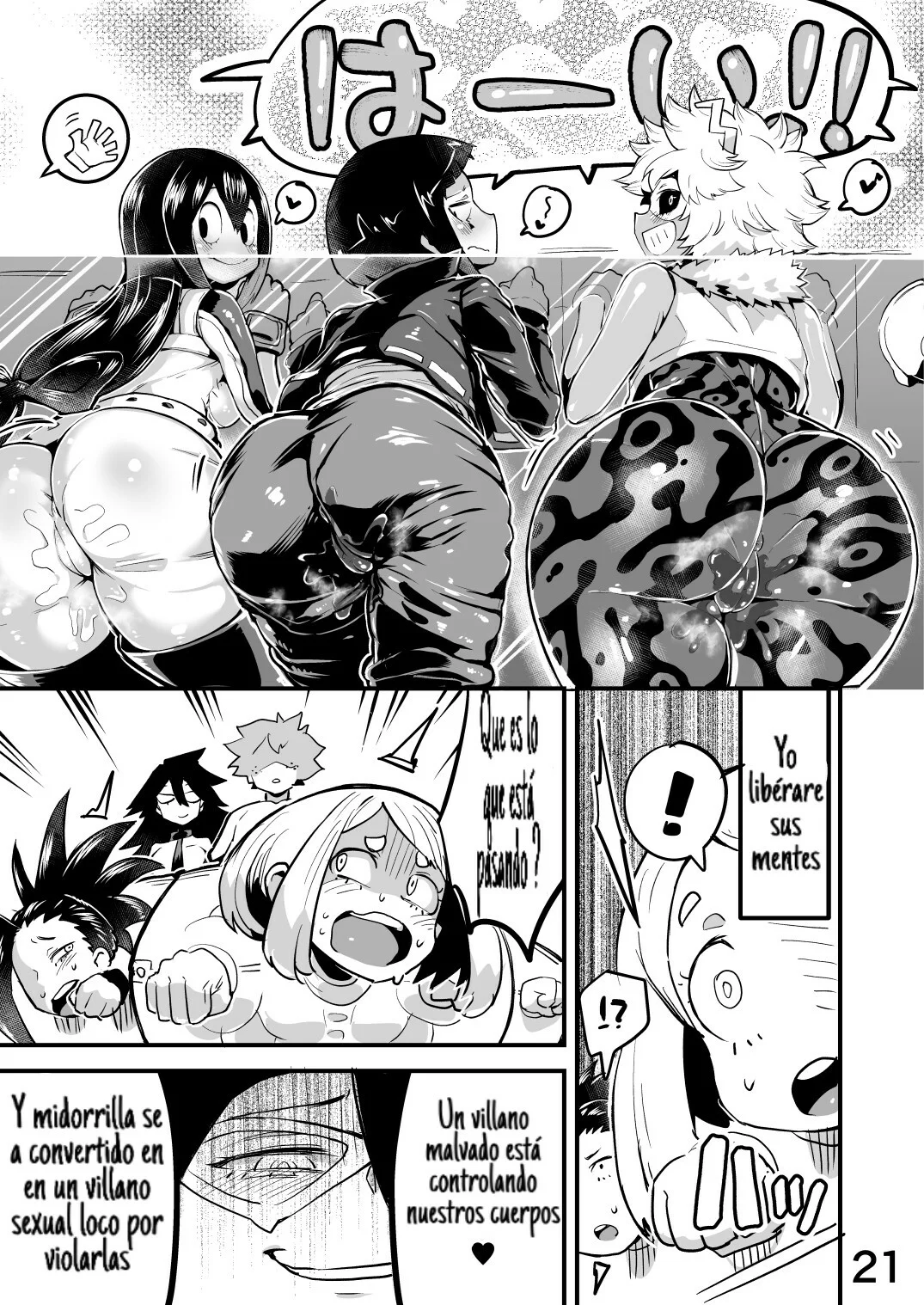 Portada del cómic Boku to Nottori Villain Nakademia Vol. 2, mostrando a los personajes principales en una escena sugerente. - Página 8