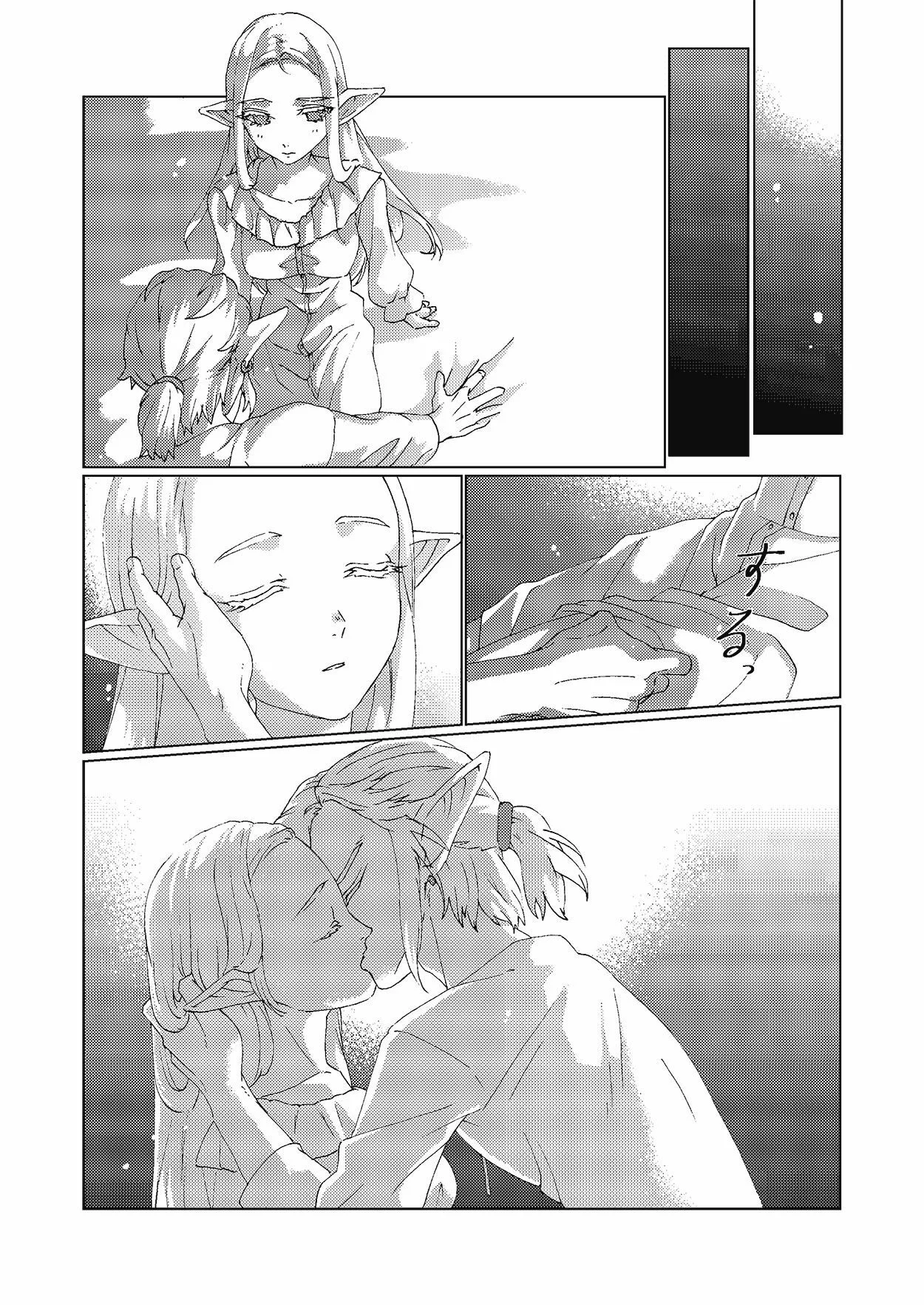 Portada del cómic Star Aquamarine, ilustración principal de la obra. - Página 22