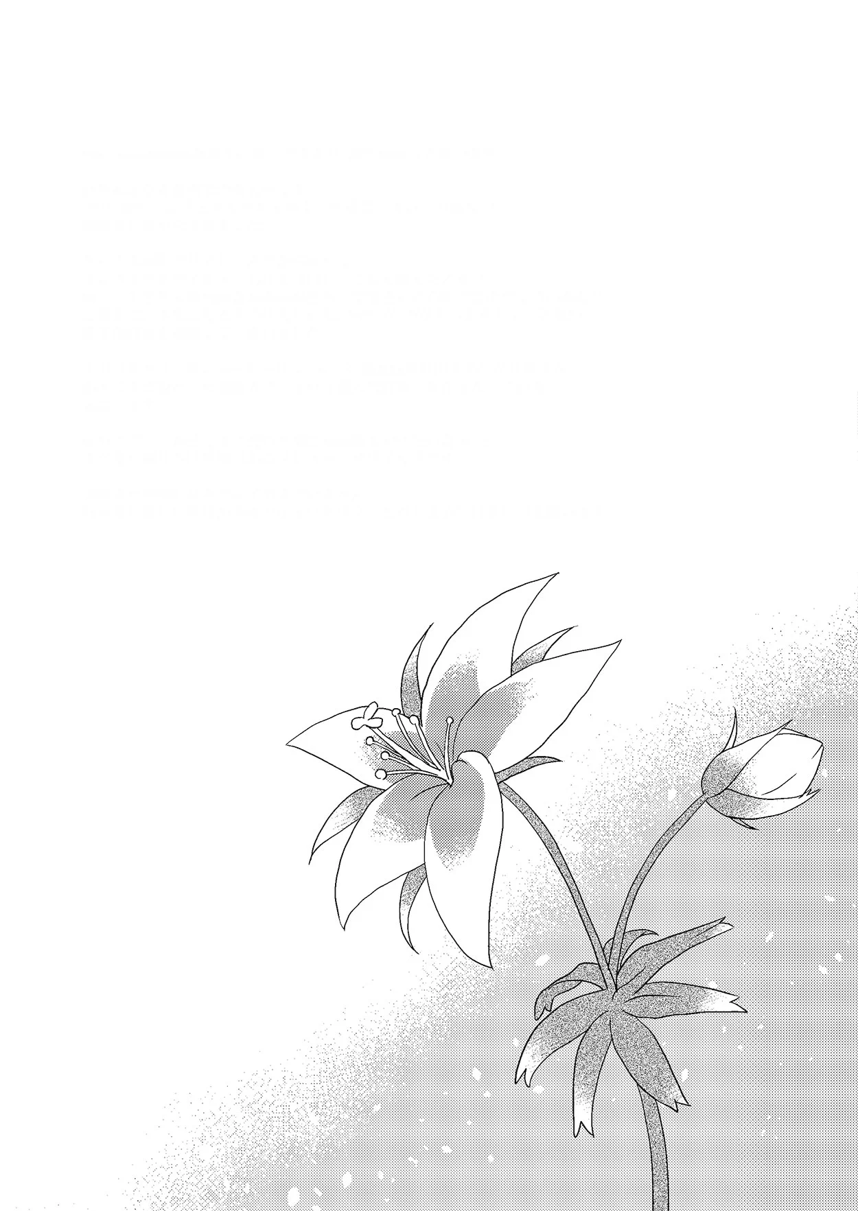 Portada del cómic Star Aquamarine, ilustración principal de la obra. - Página 3