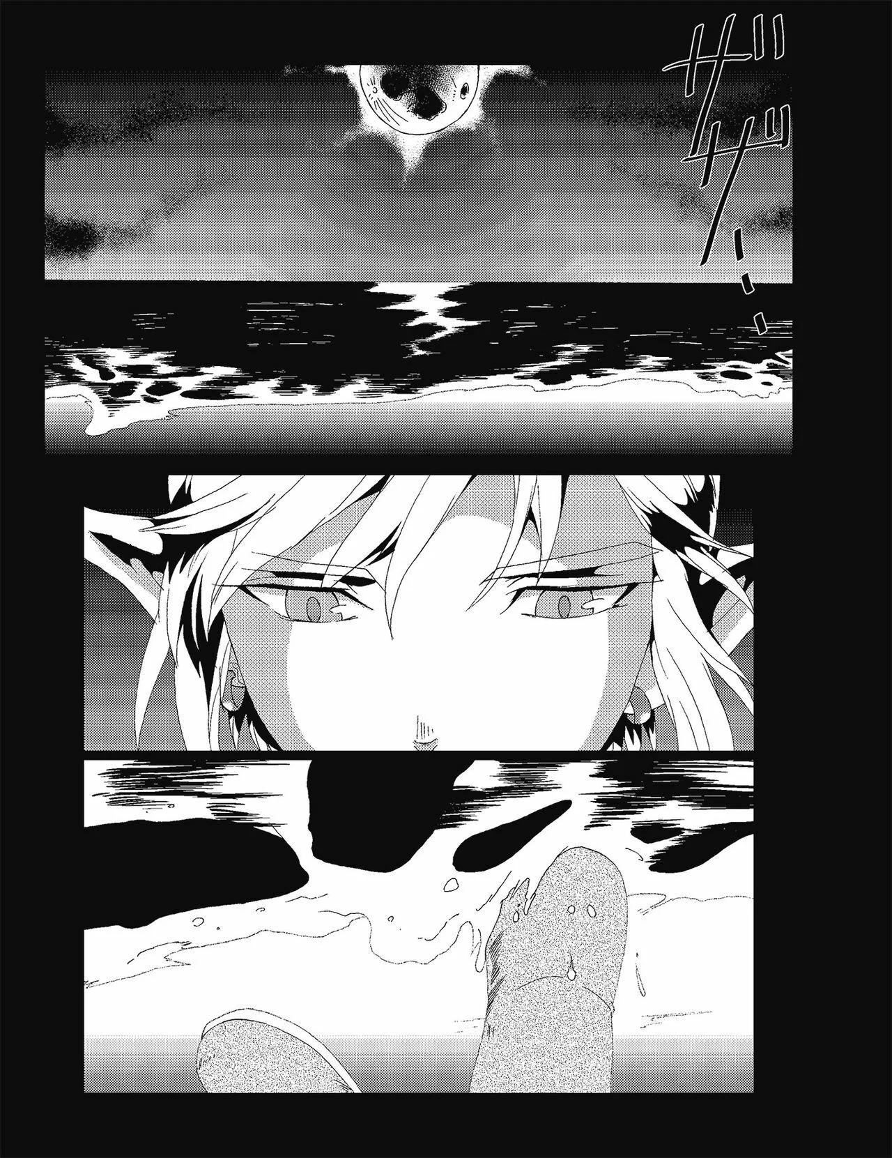 Portada del cómic Star Aquamarine, ilustración principal de la obra. - Página 36