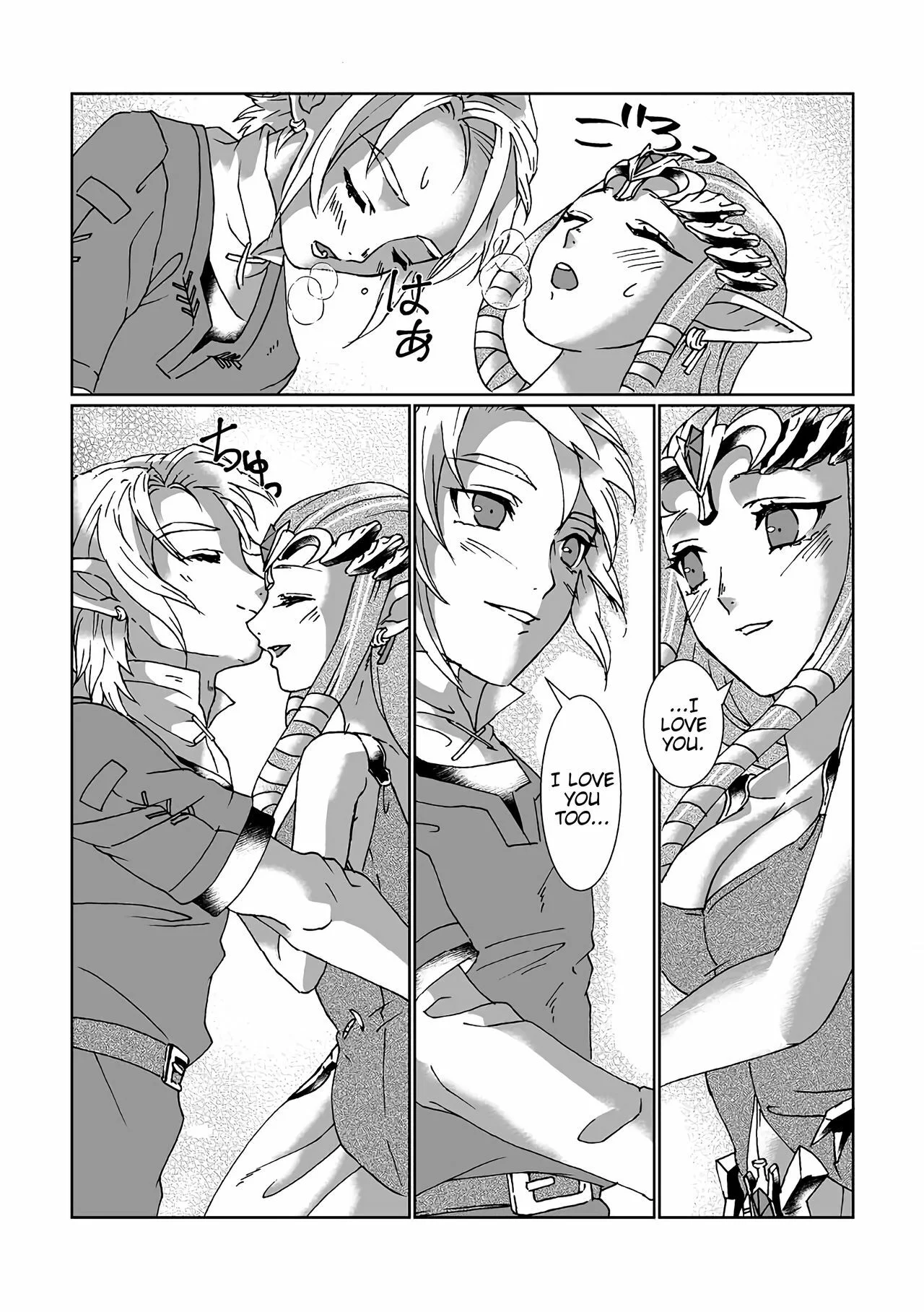 Portada del cómic Schedar, sin información adicional disponible sobre su contenido. - Página 4